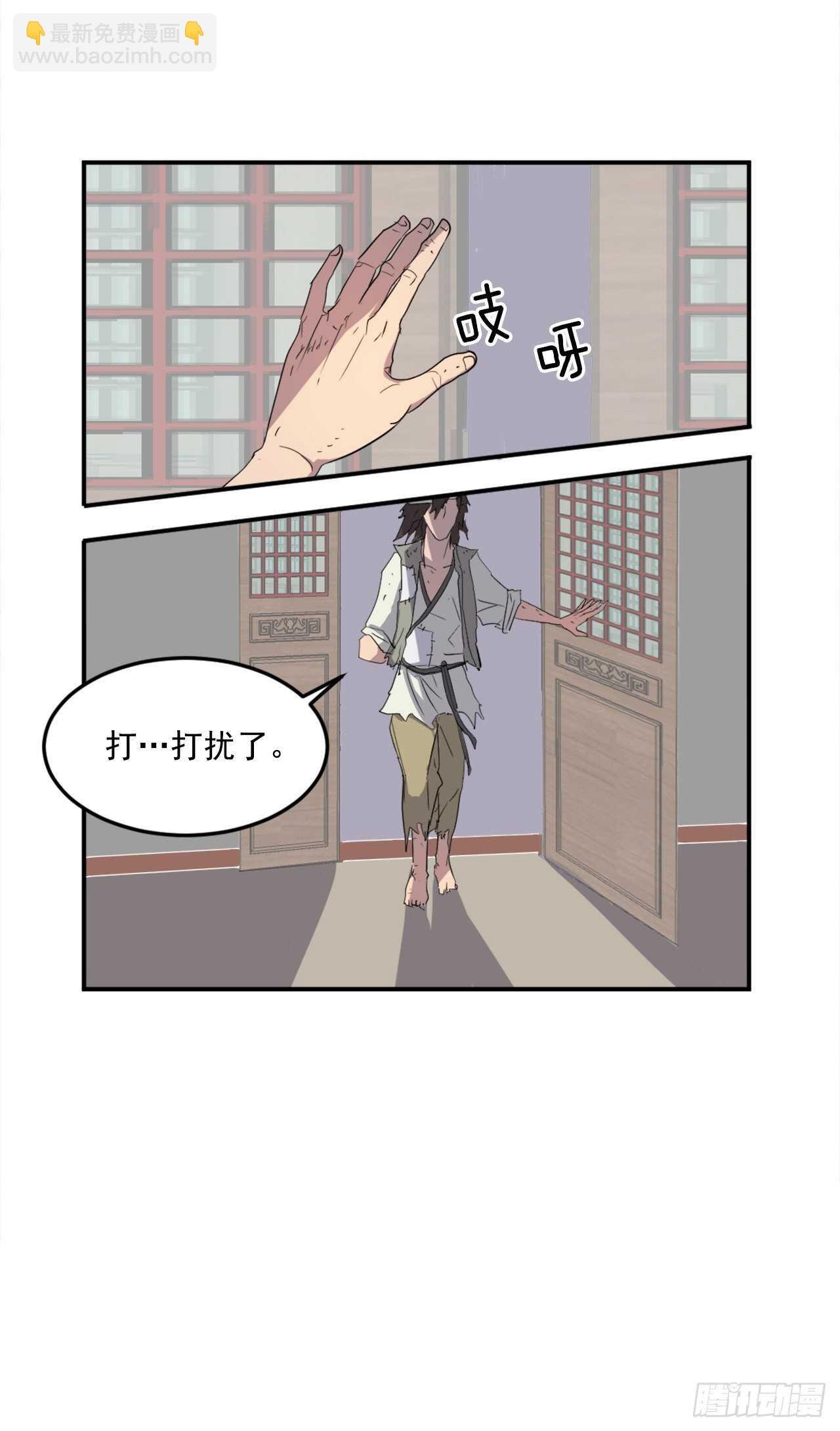 25.前往川乐