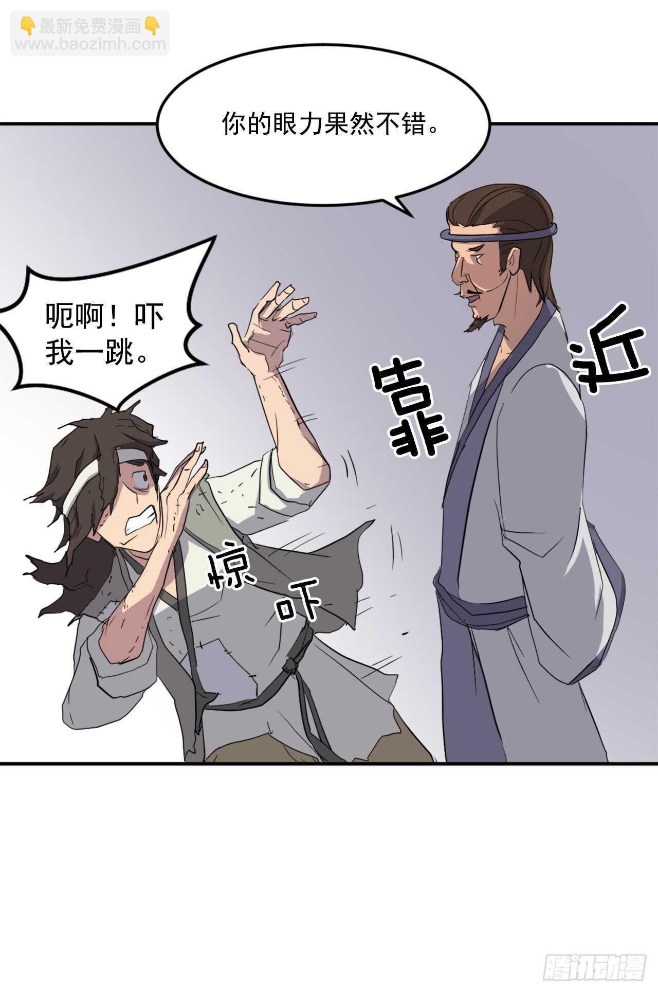25.前往川乐