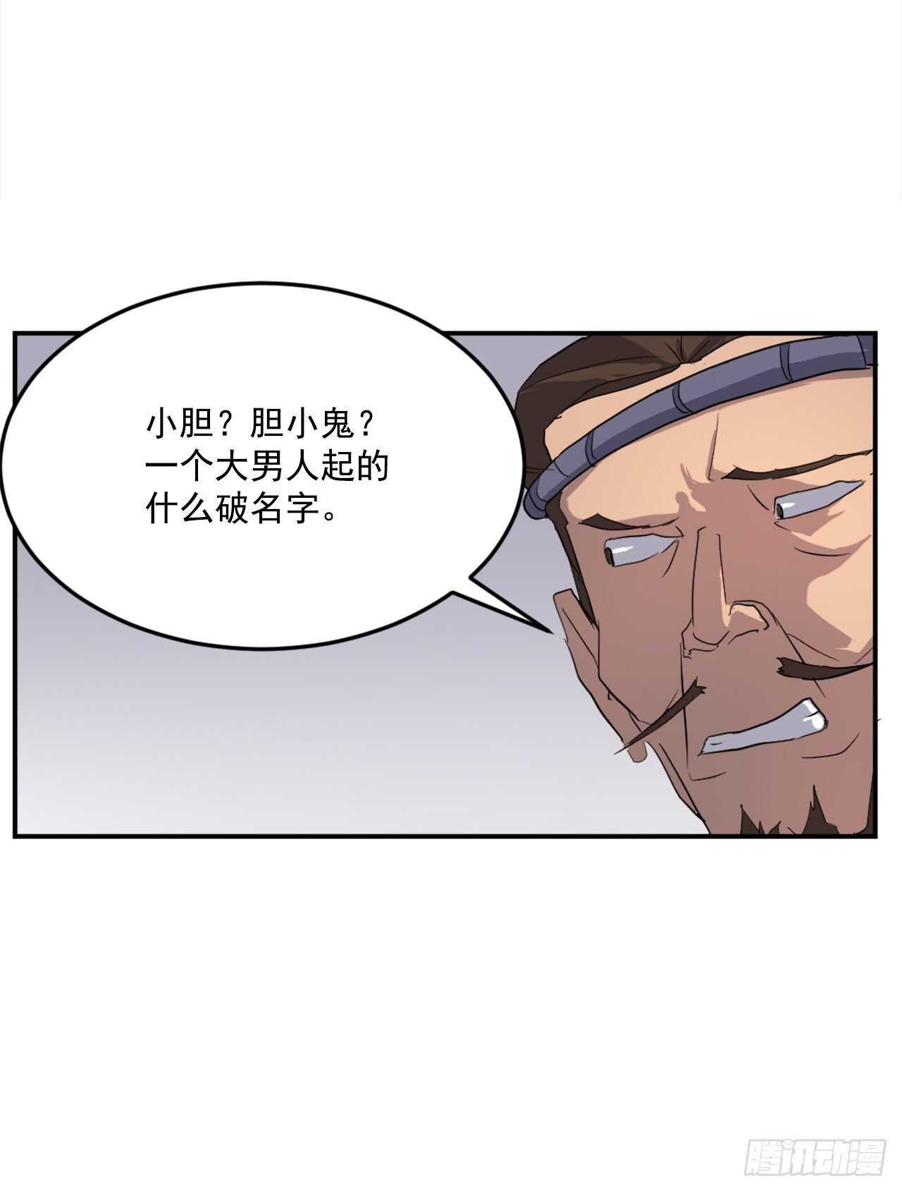 25.前往川乐