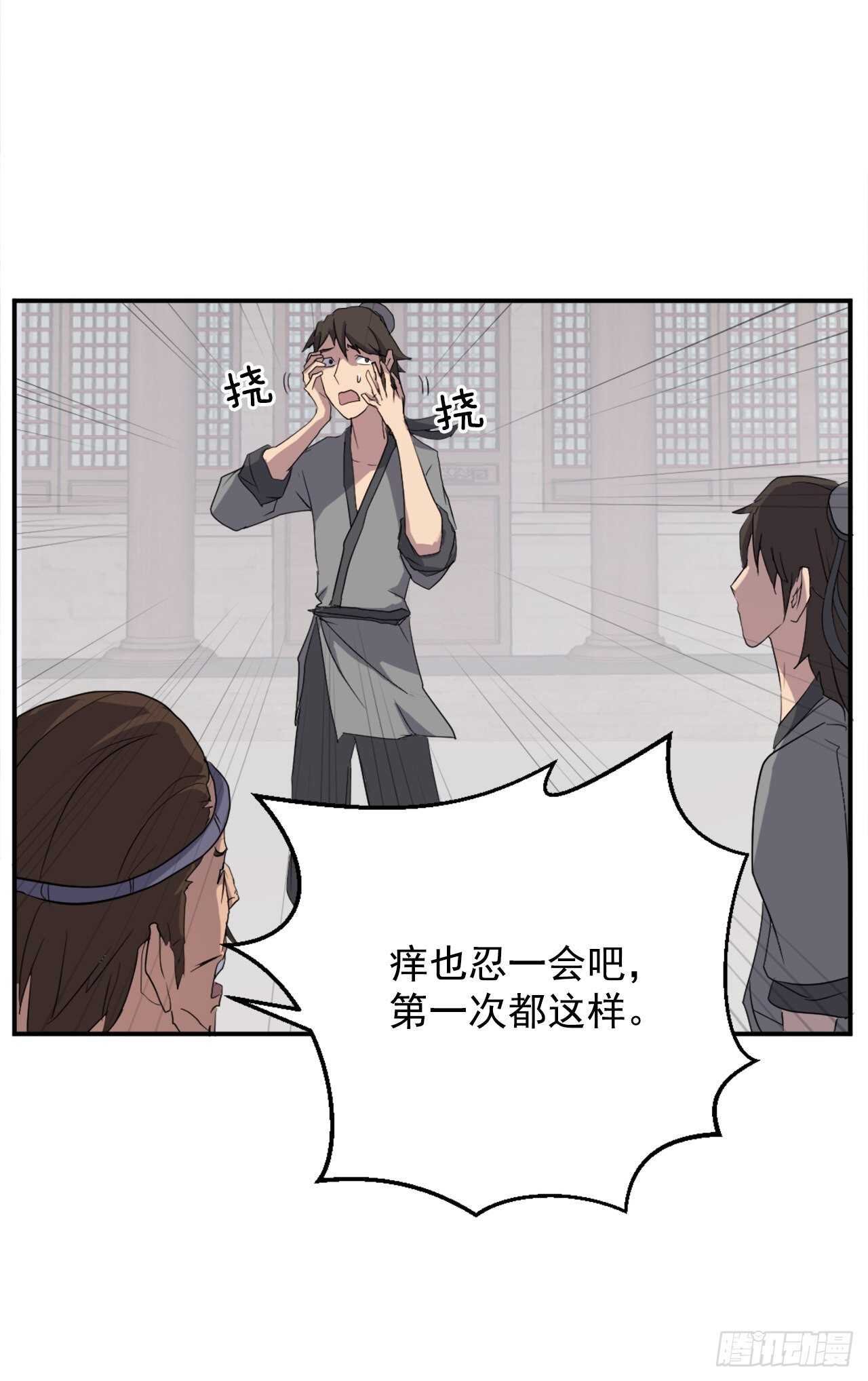 26.获取情报
