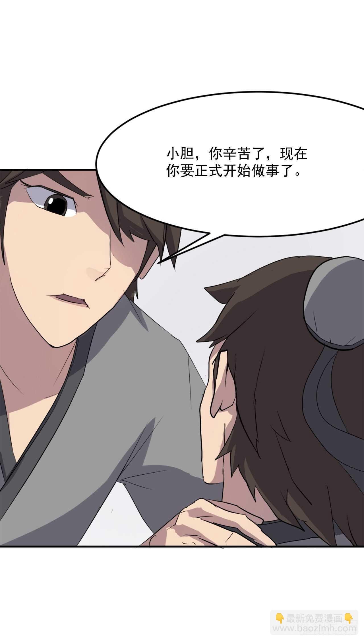 26.获取情报