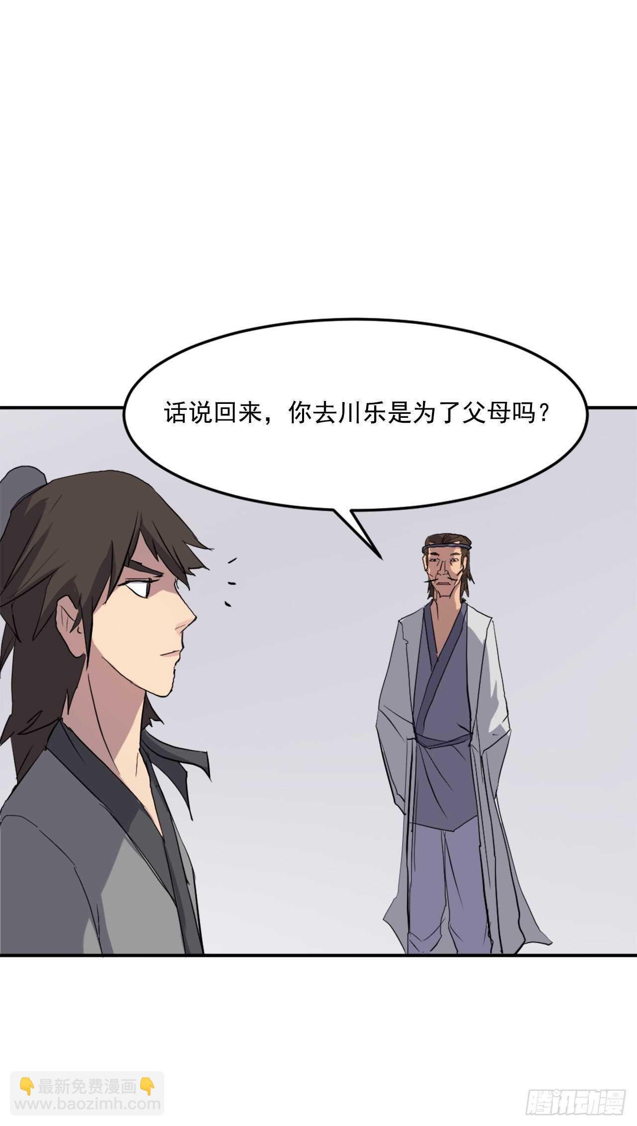 26.获取情报