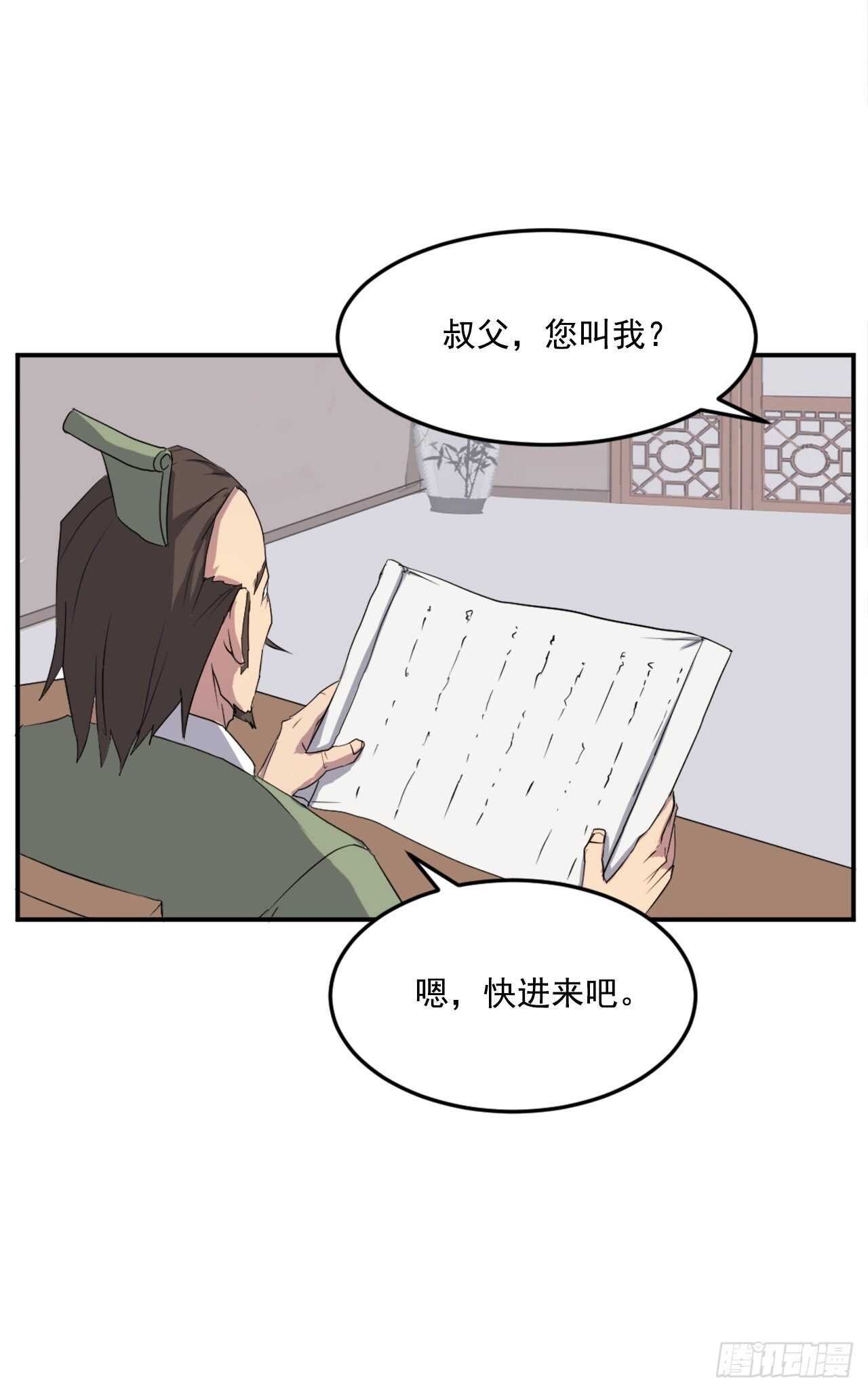 26.获取情报