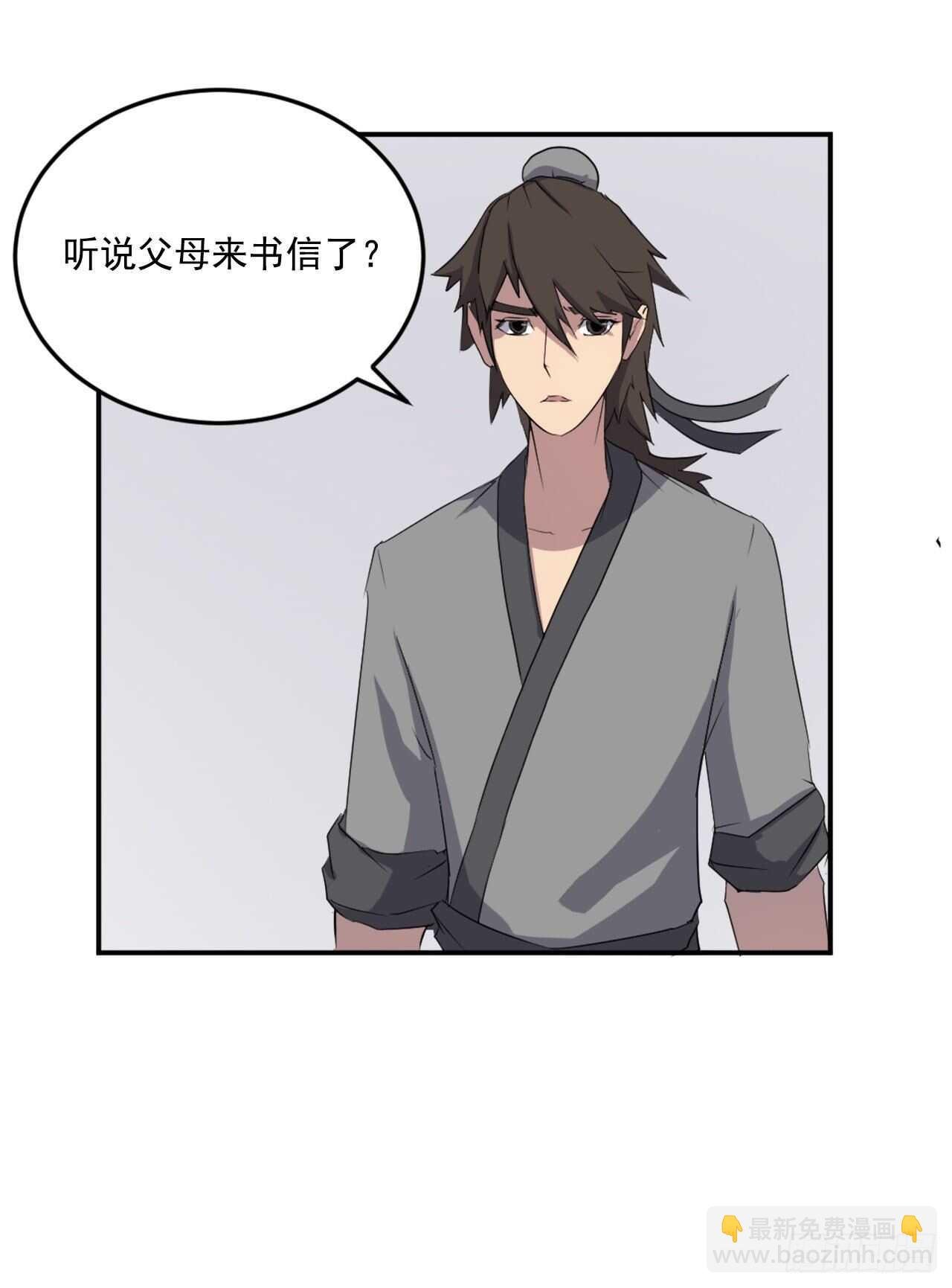 26.获取情报