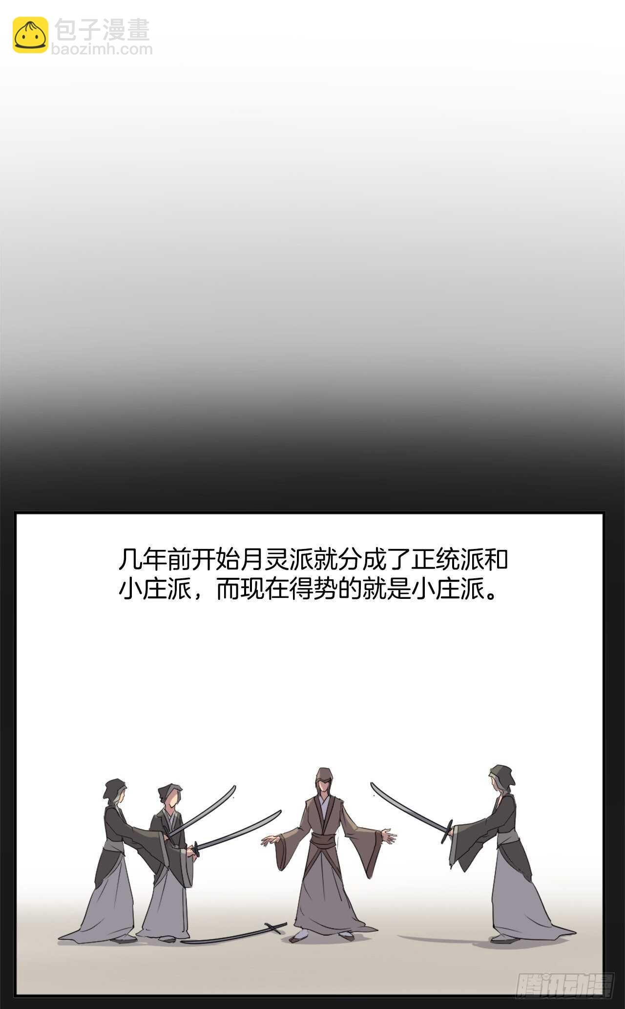 26.获取情报