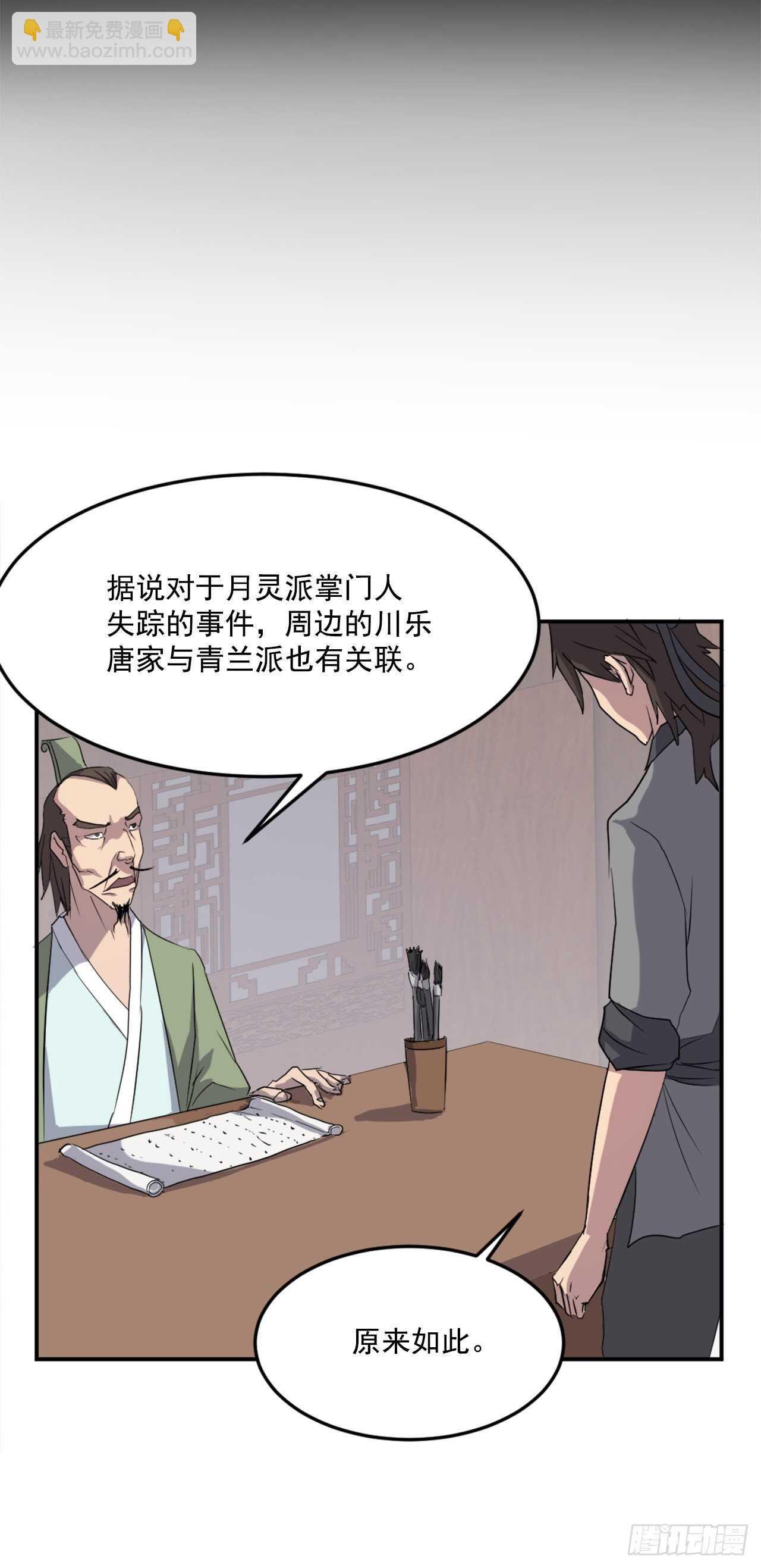 26.获取情报