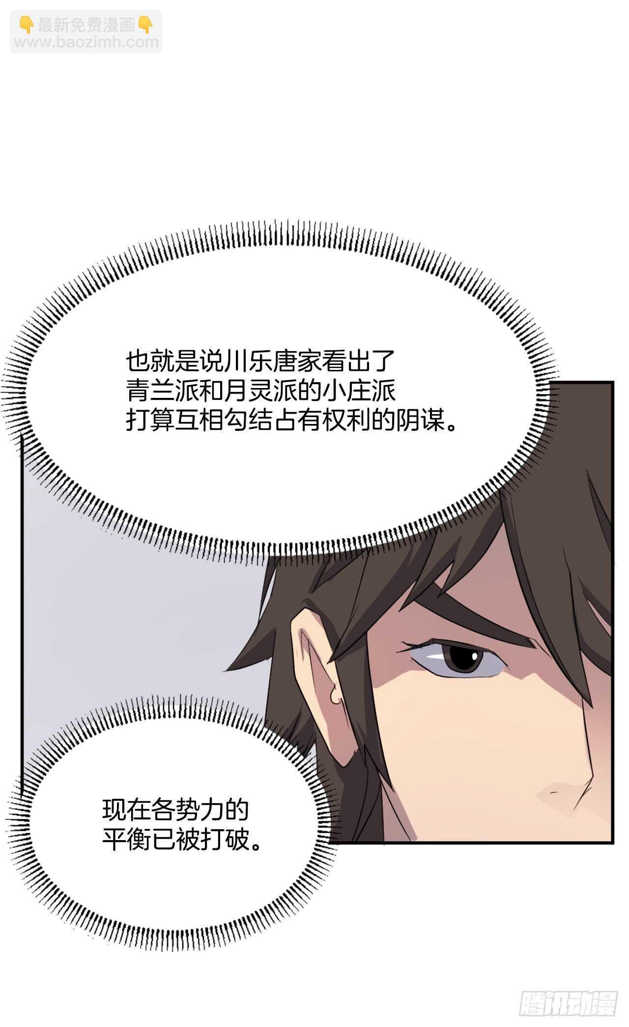 26.获取情报