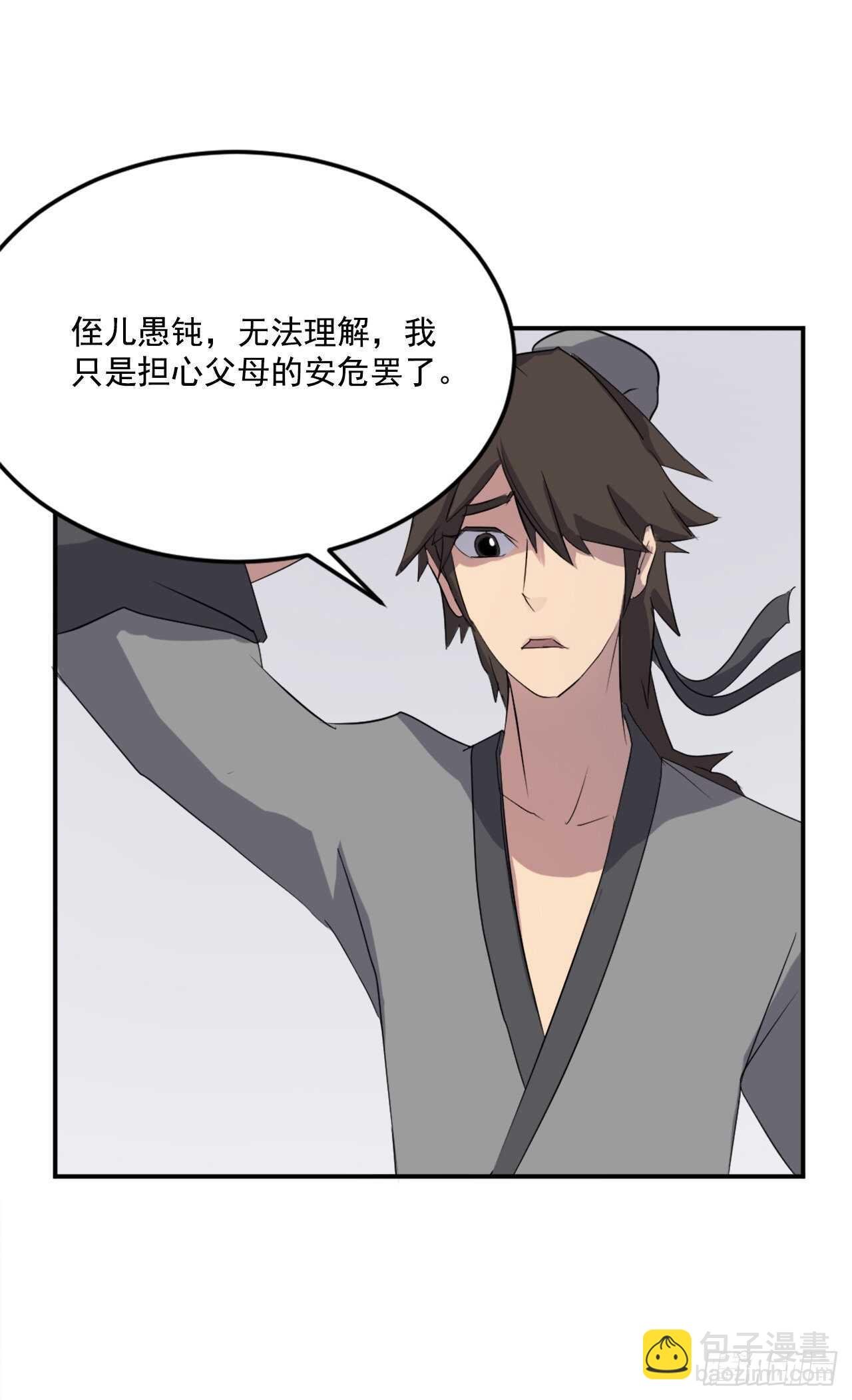 26.获取情报