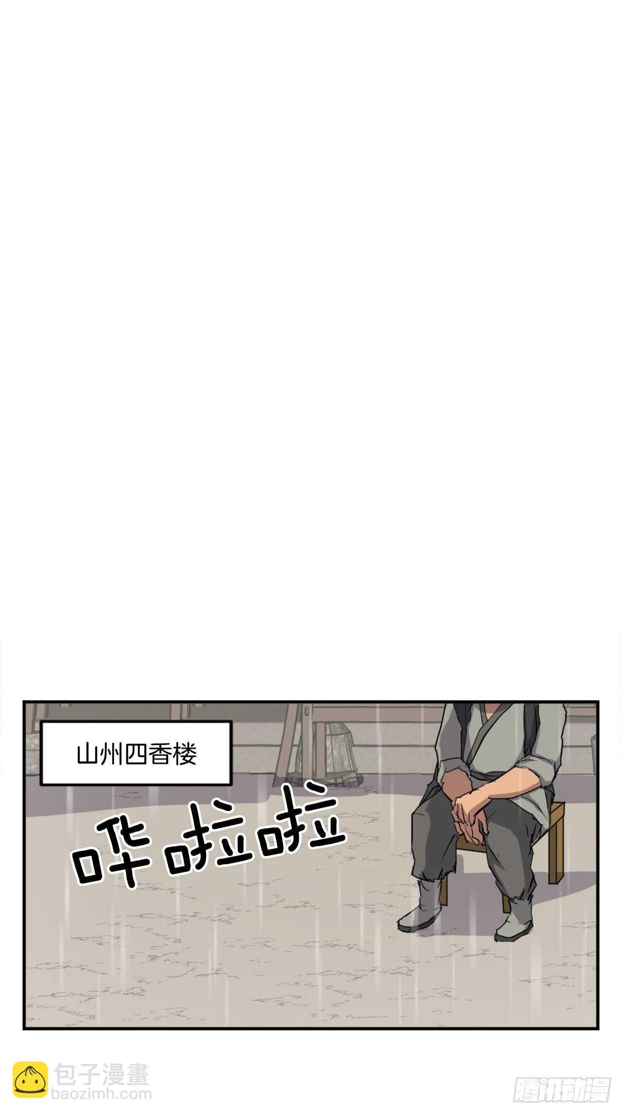26.获取情报