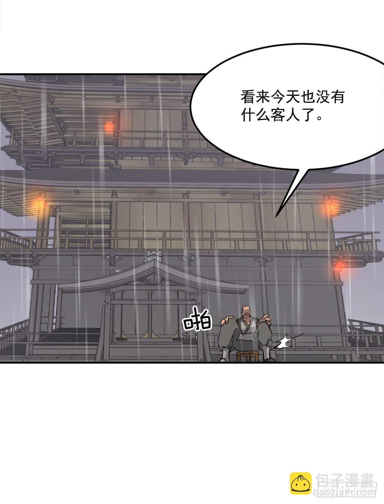 26.获取情报