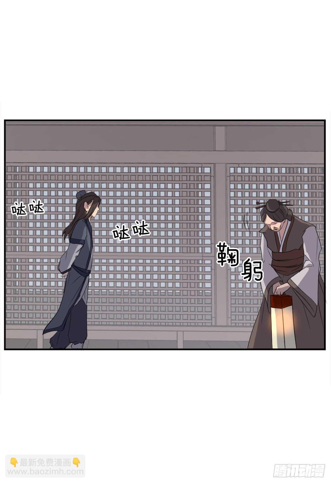 26.获取情报
