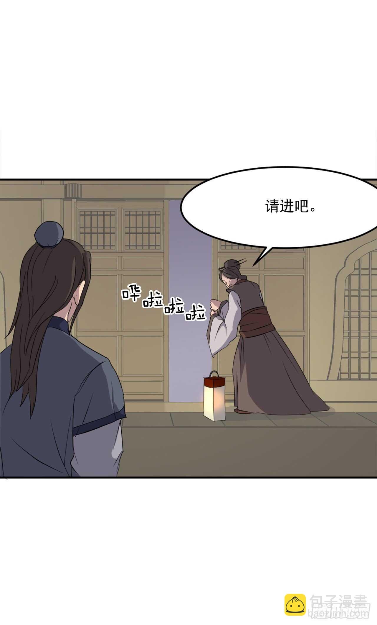 26.获取情报
