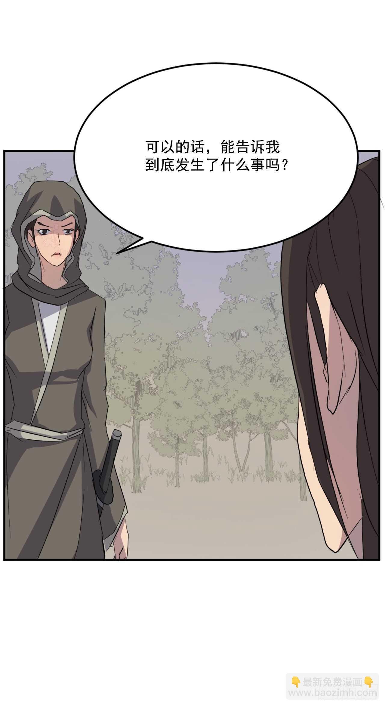 29.金顶神丹