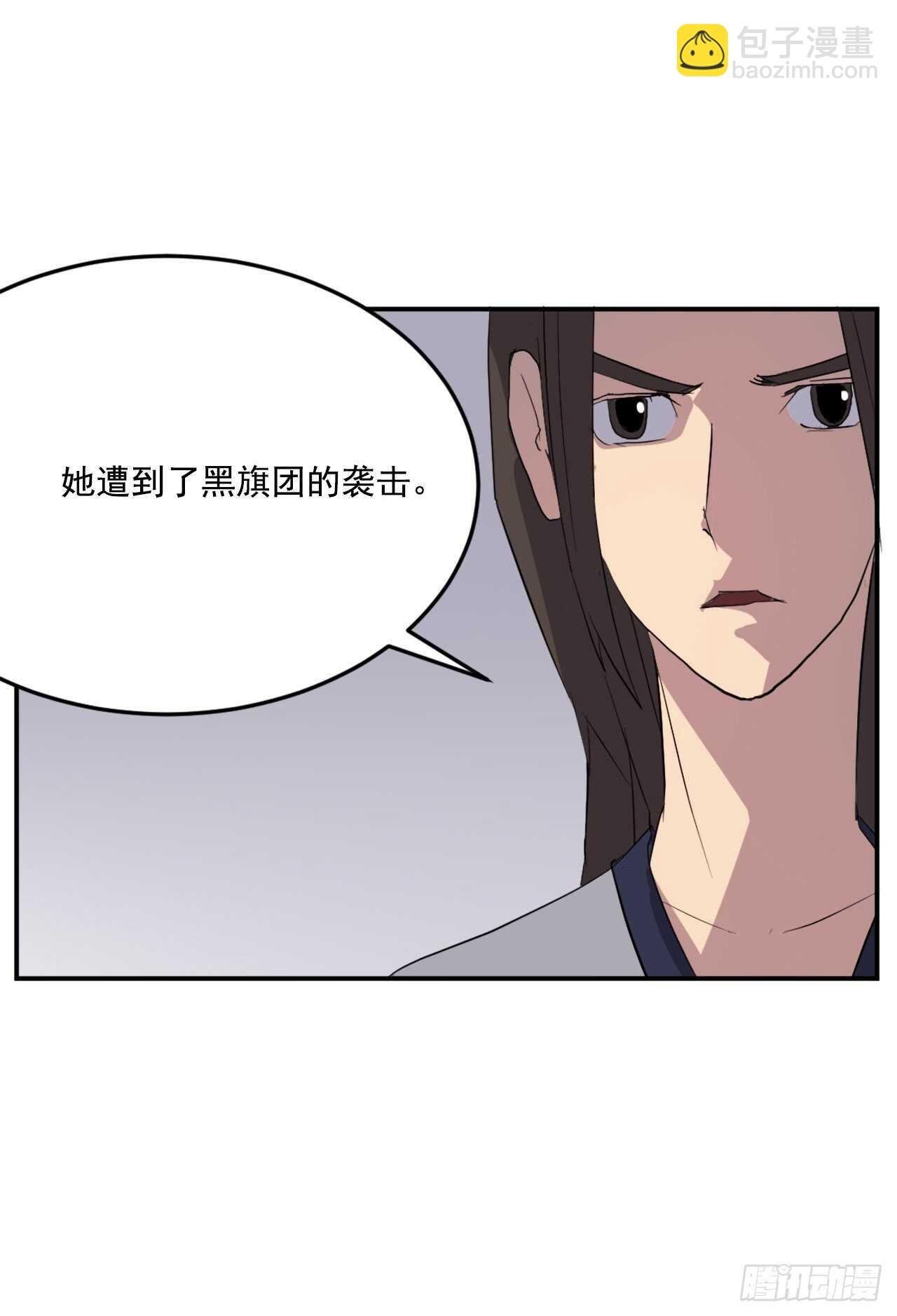 29.金顶神丹