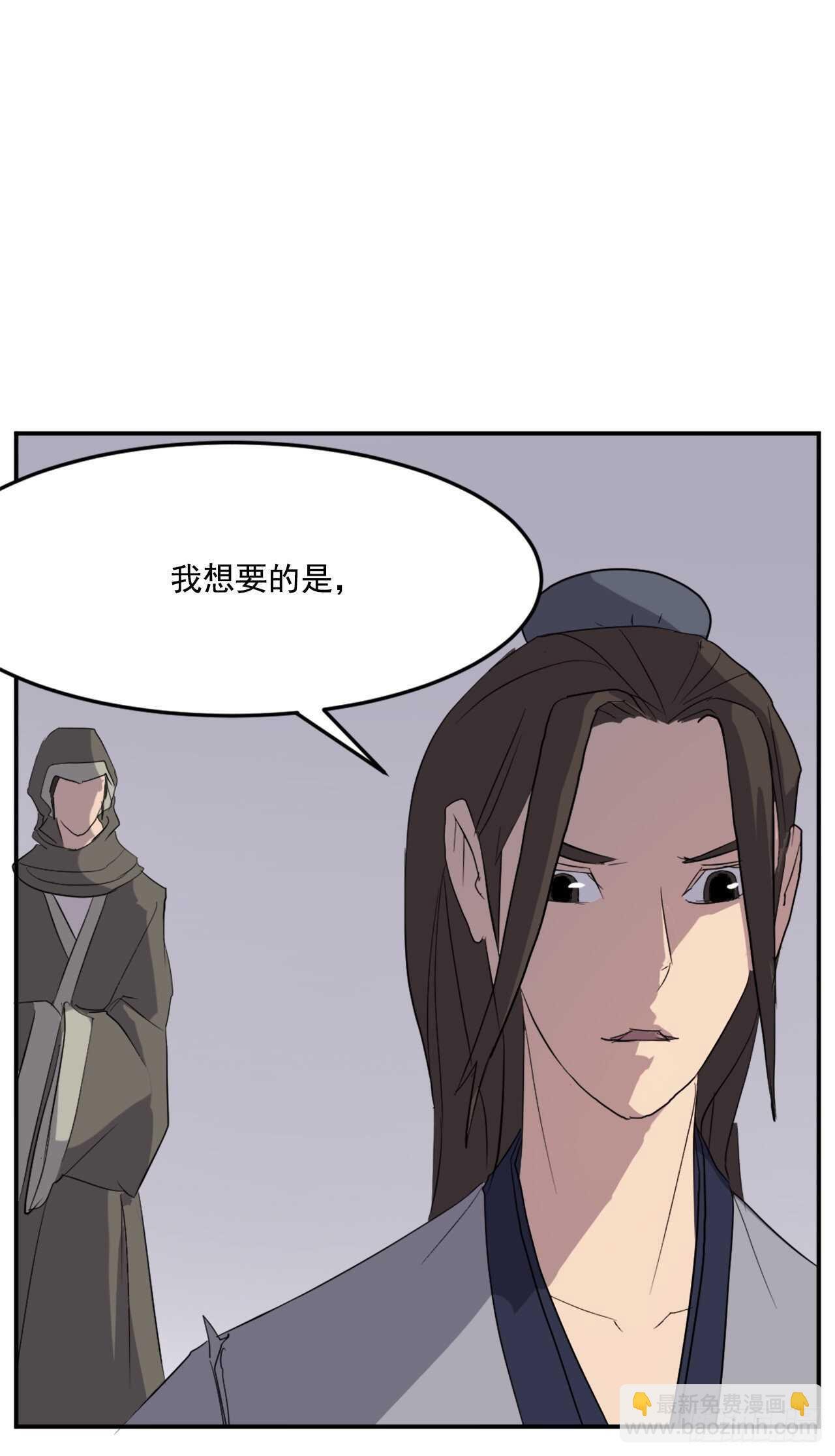 29.金顶神丹