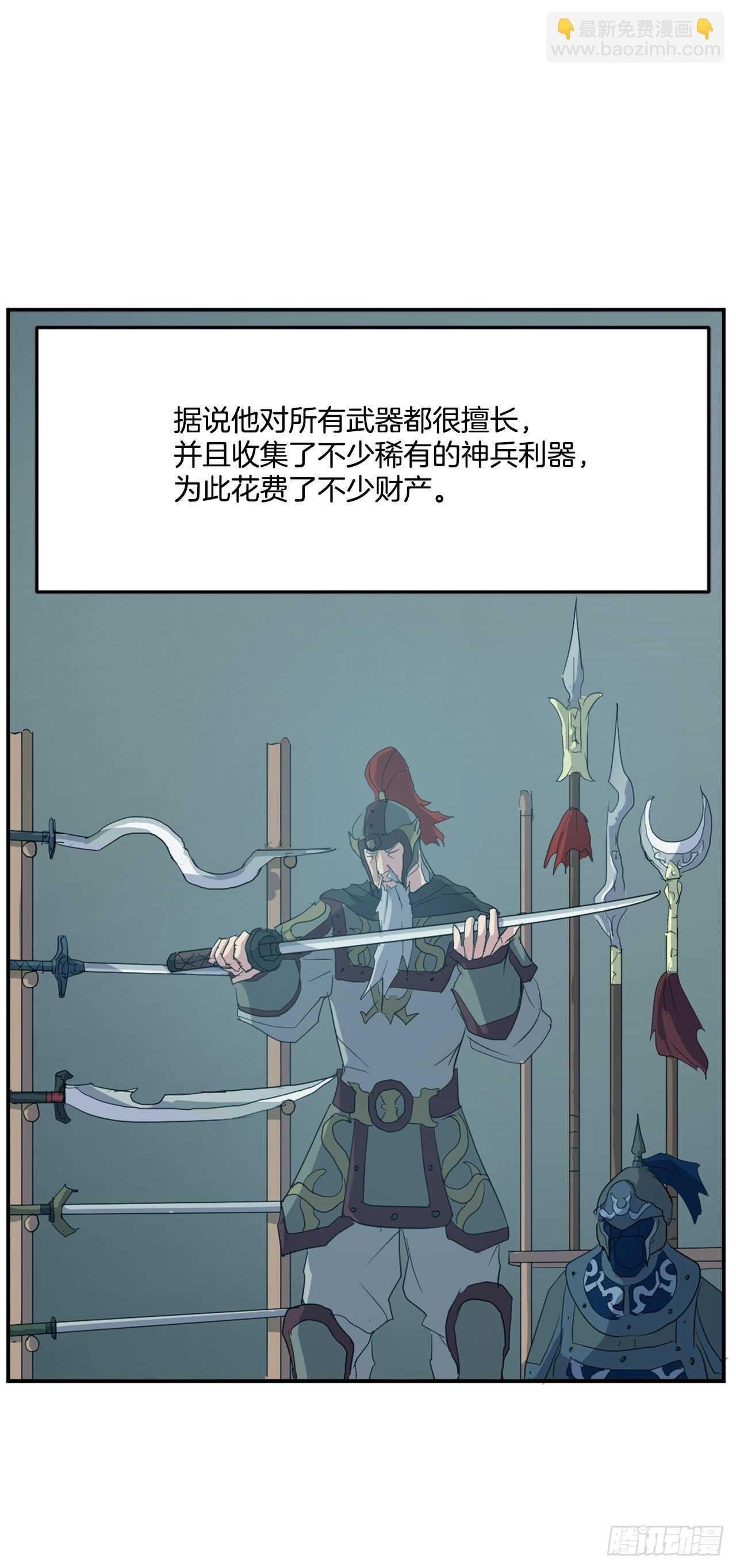 30.黑蝙蝠