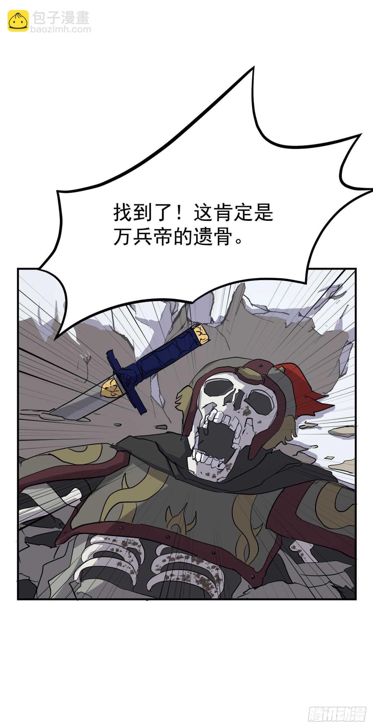 30.黑蝙蝠