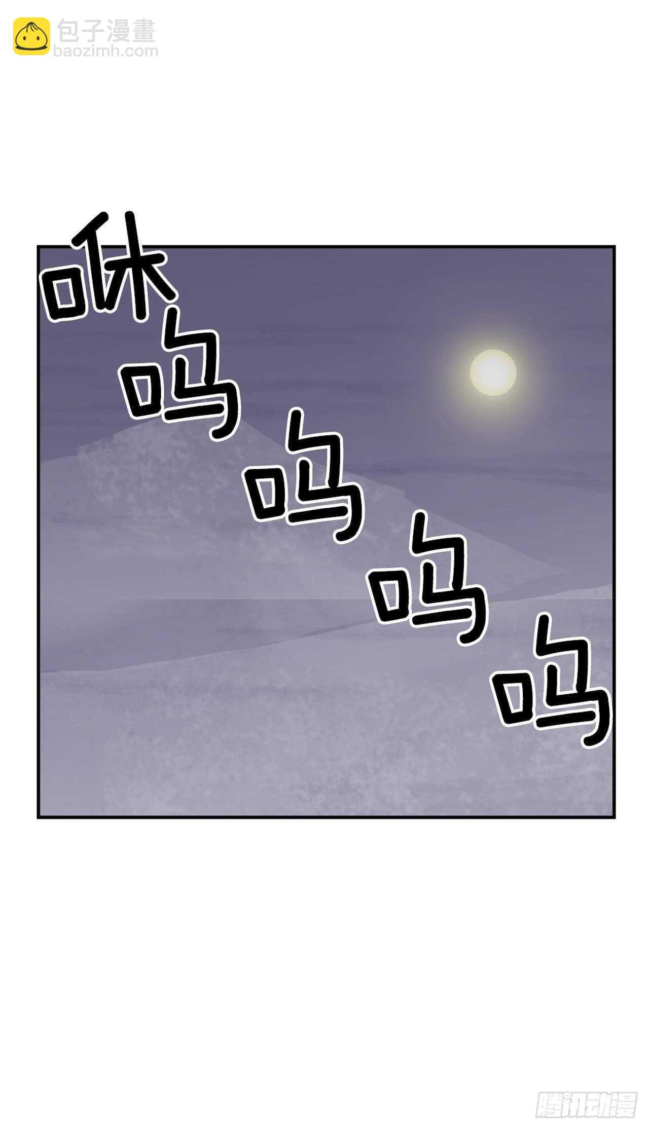 30.黑蝙蝠