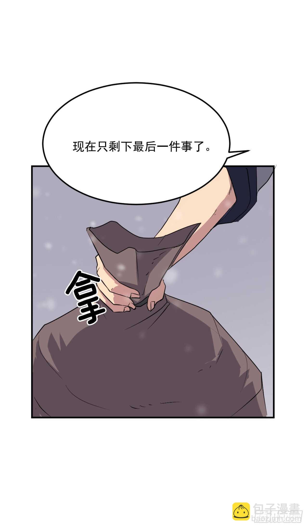 30.黑蝙蝠