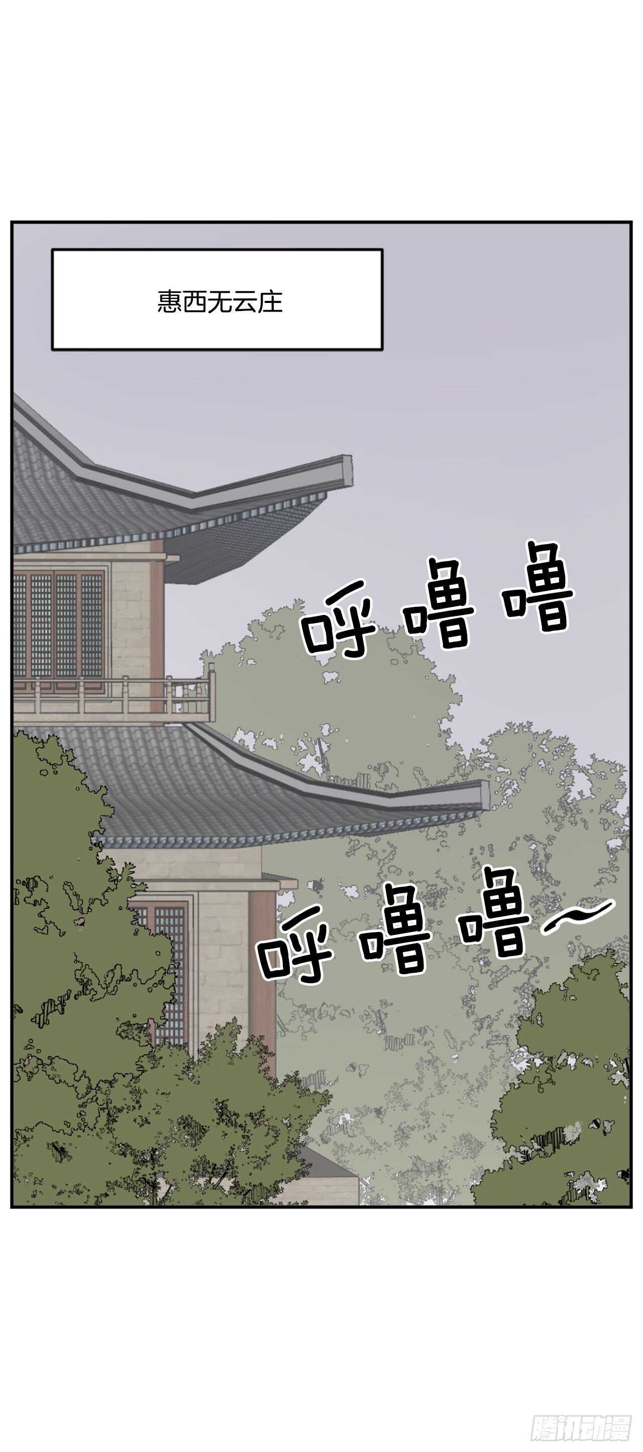 30.黑蝙蝠