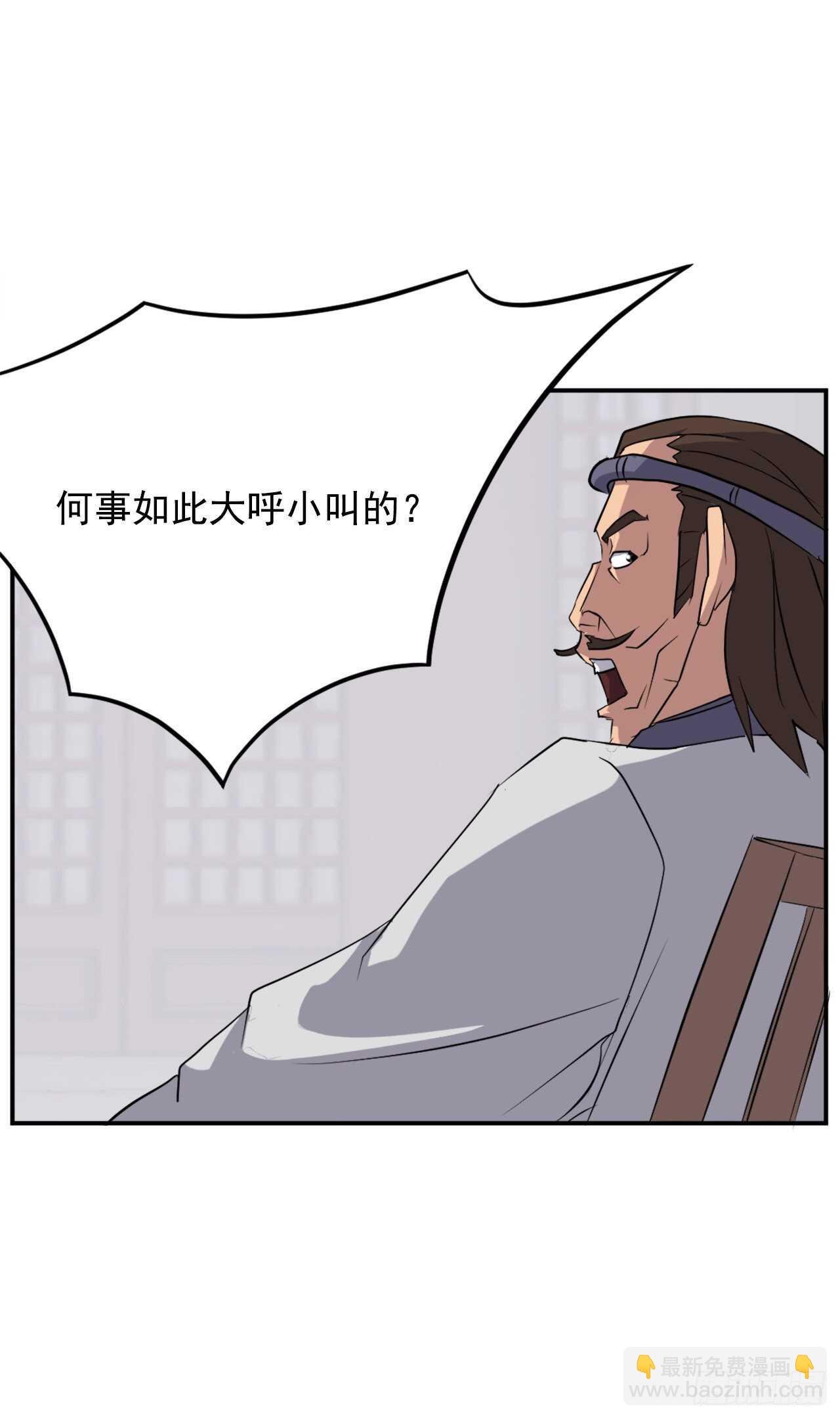 30.黑蝙蝠