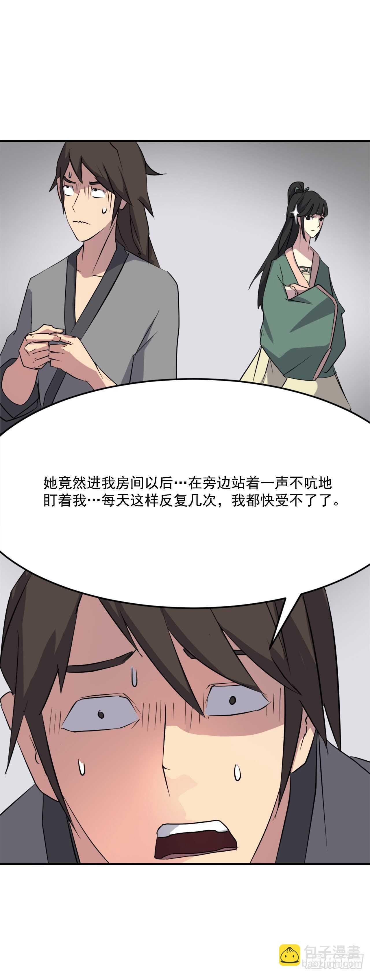 30.黑蝙蝠