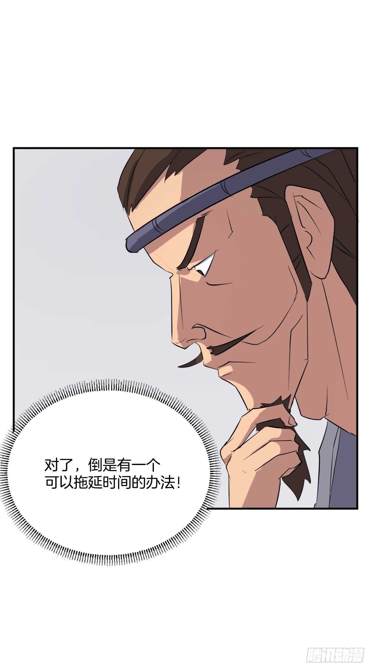 30.黑蝙蝠