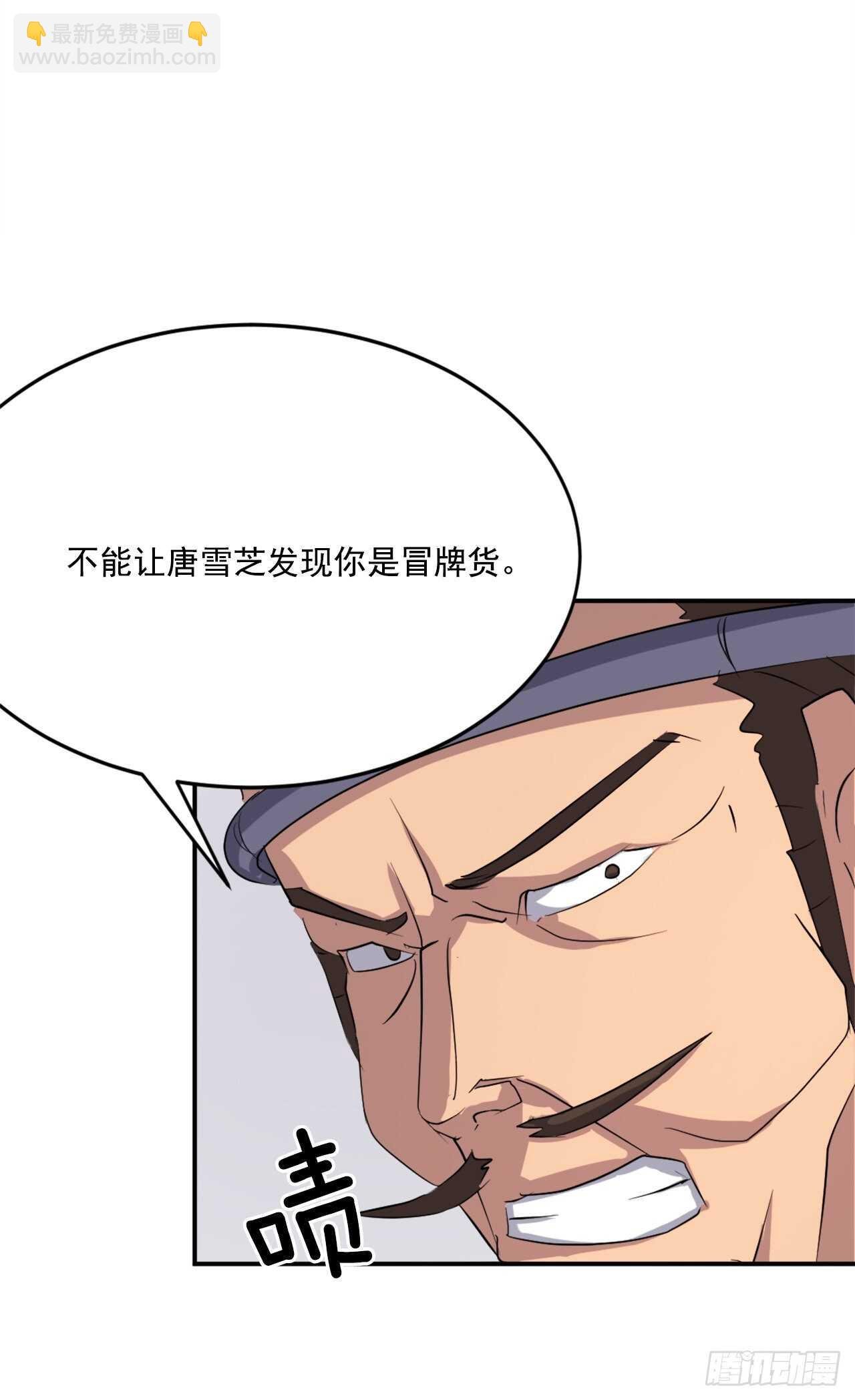 30.黑蝙蝠