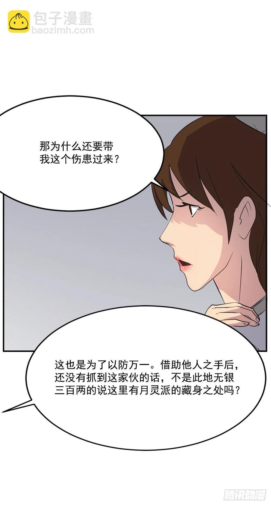 31.合作