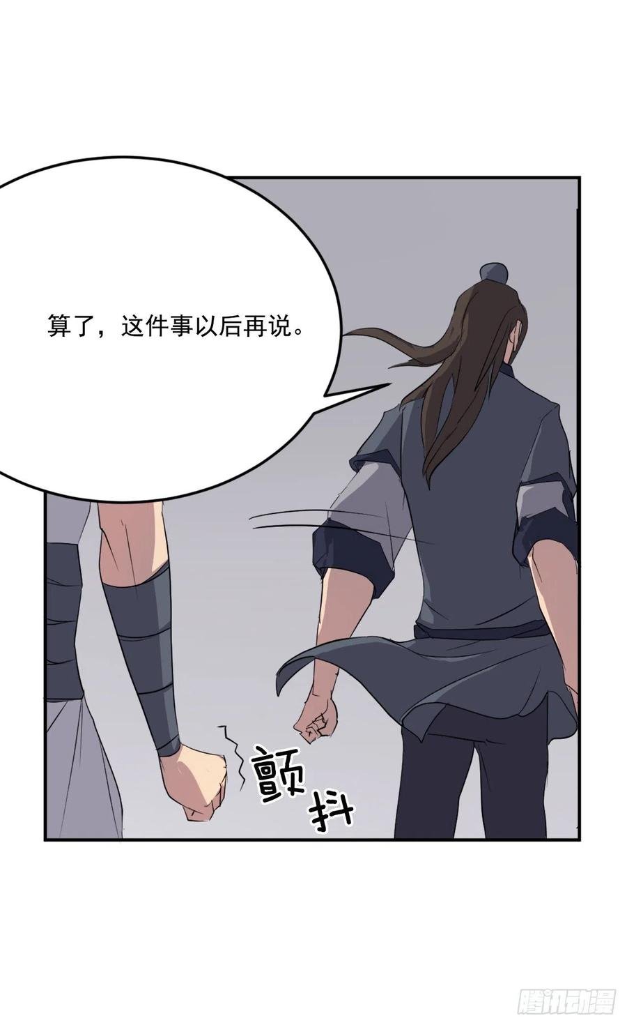 31.合作