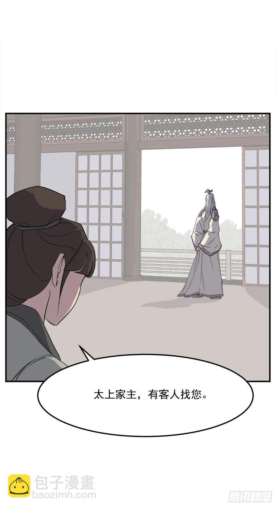 33.唐家