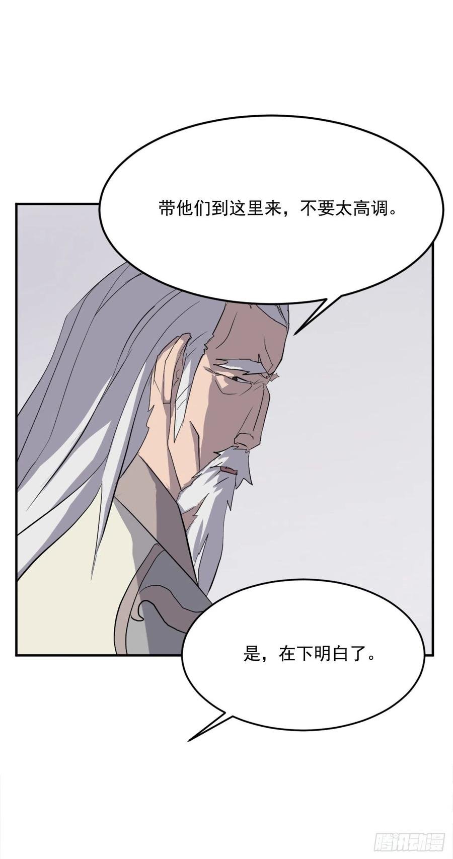 33.唐家