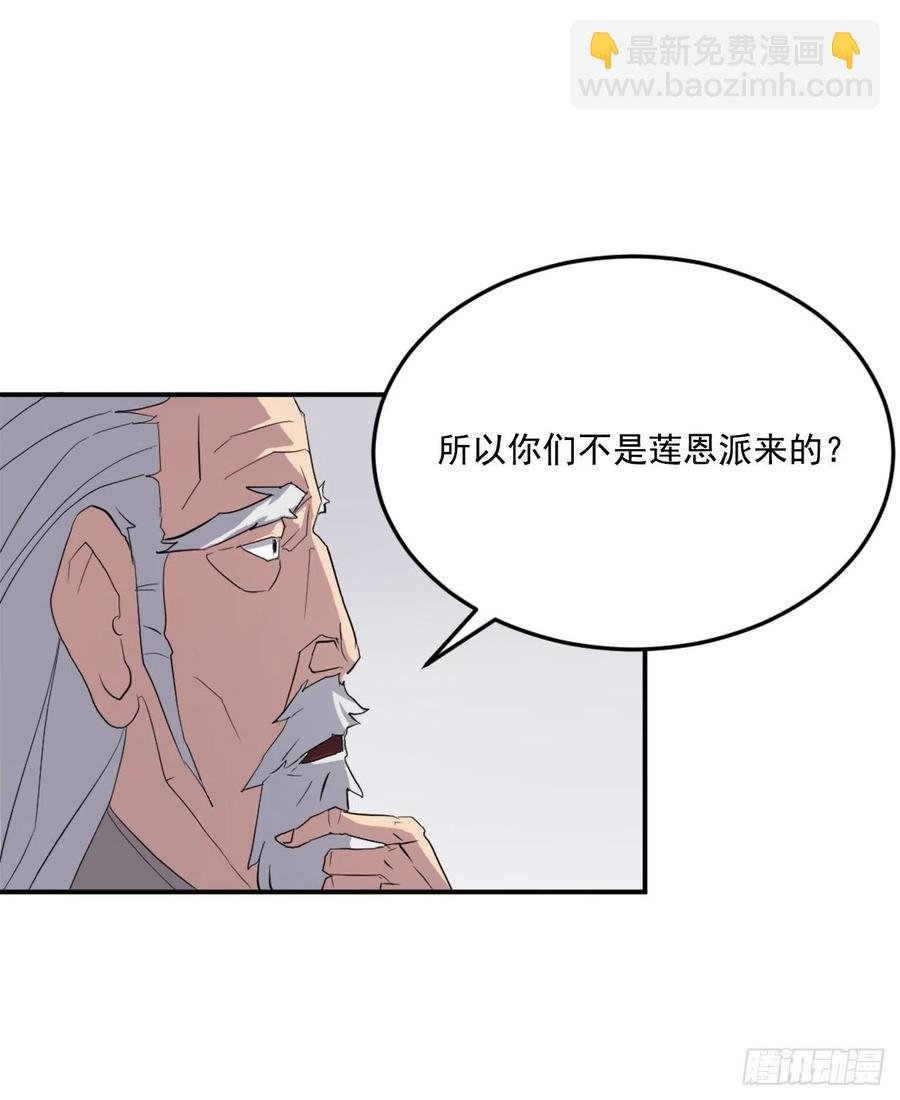 33.唐家