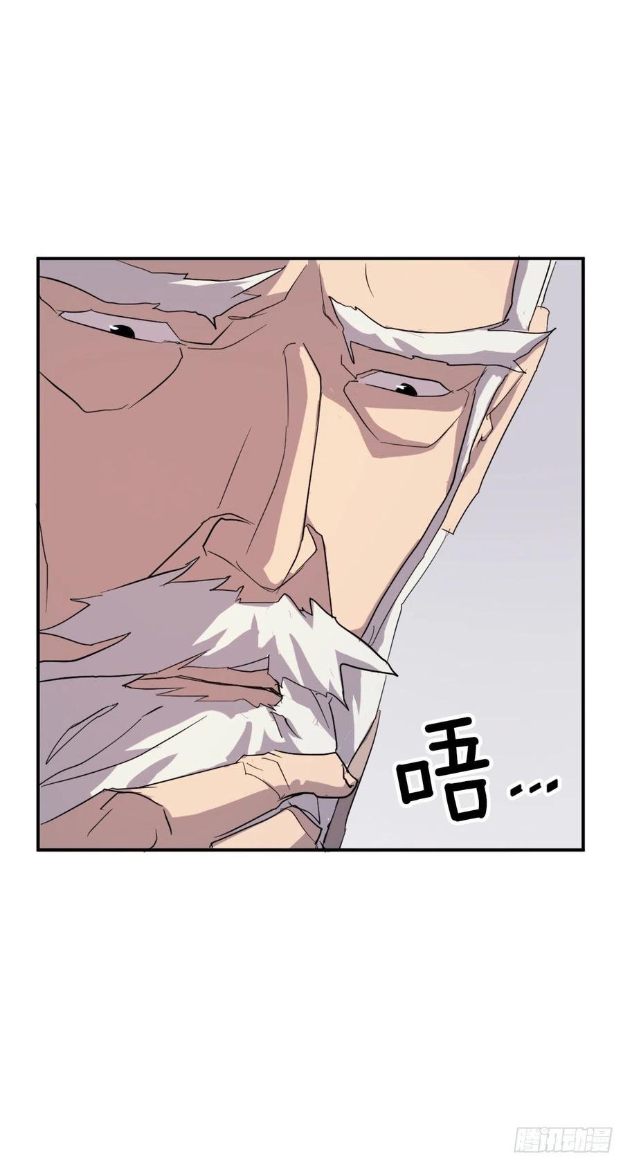 33.唐家