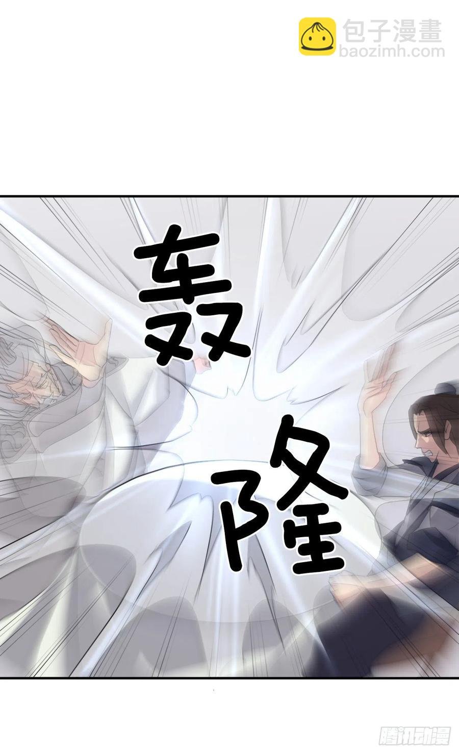 33.唐家