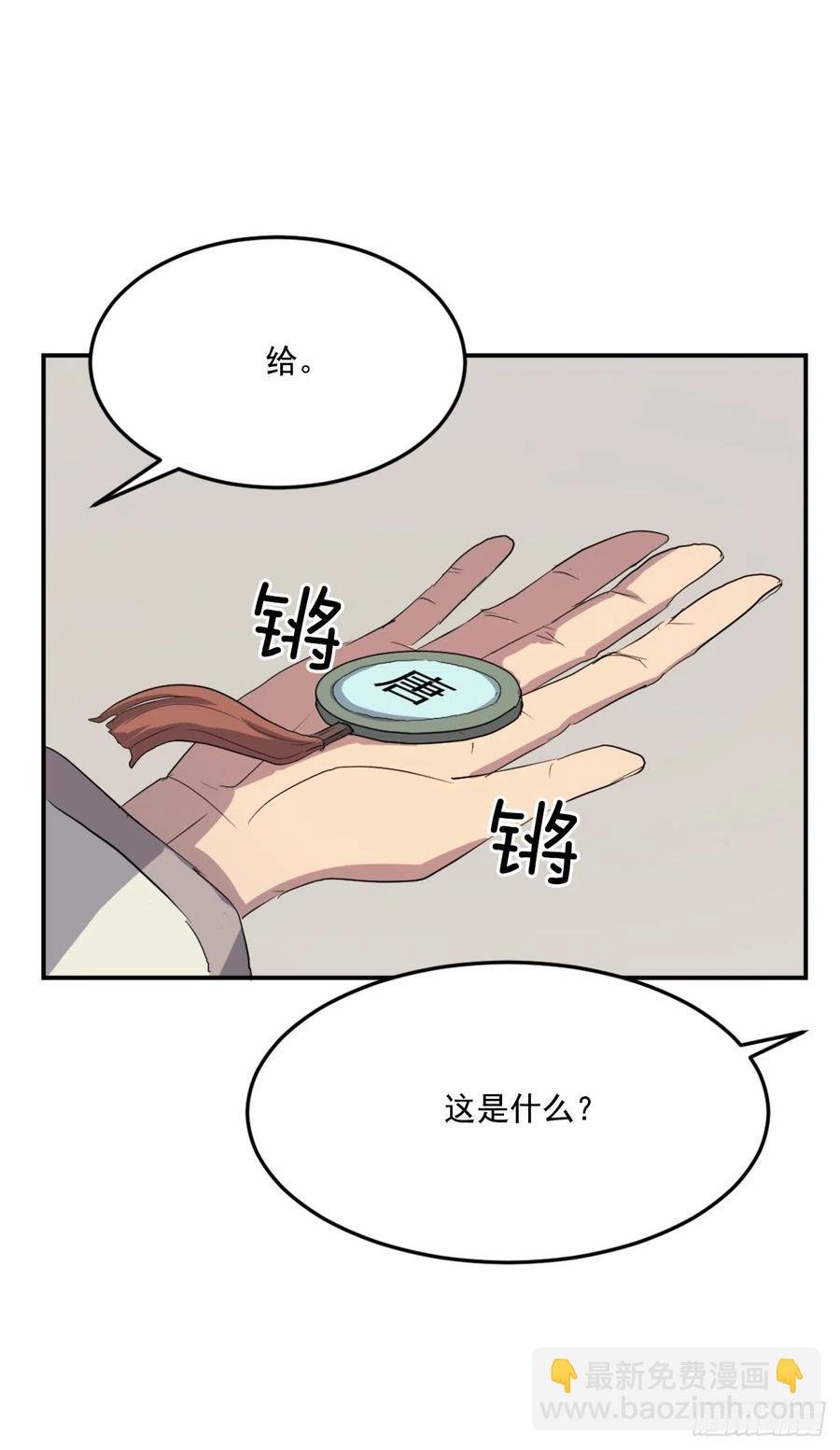 33.唐家