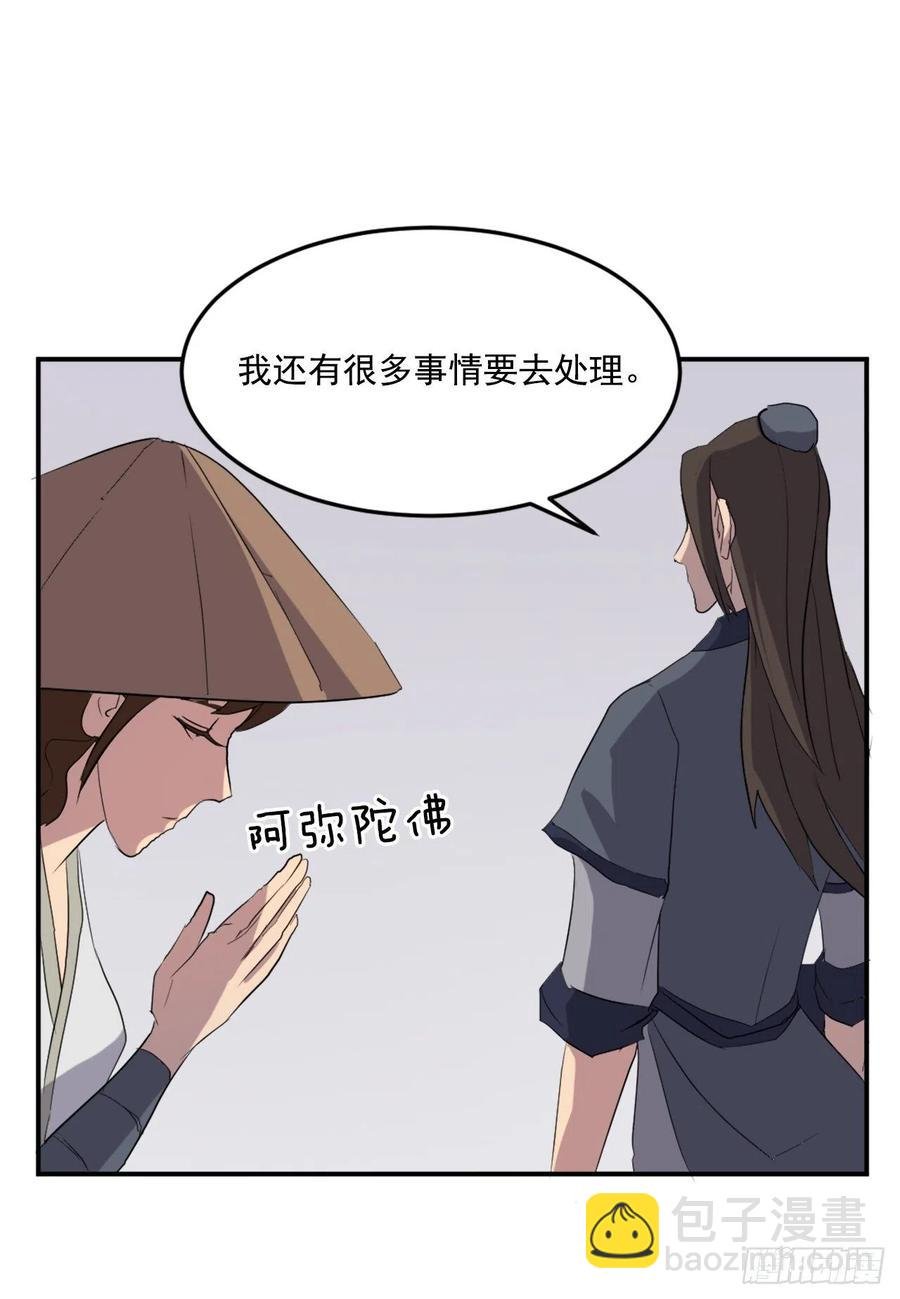 33.唐家