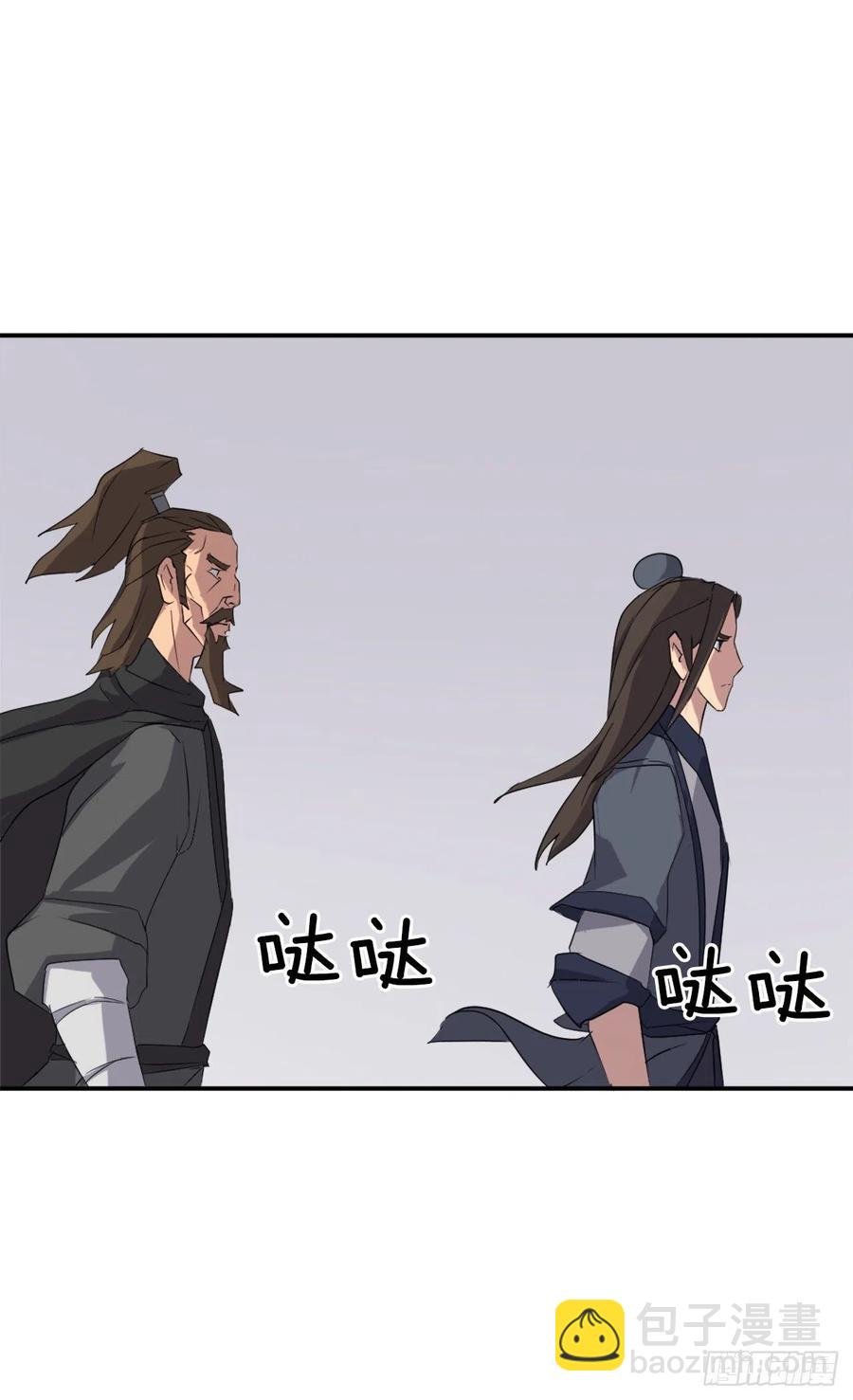 33.唐家