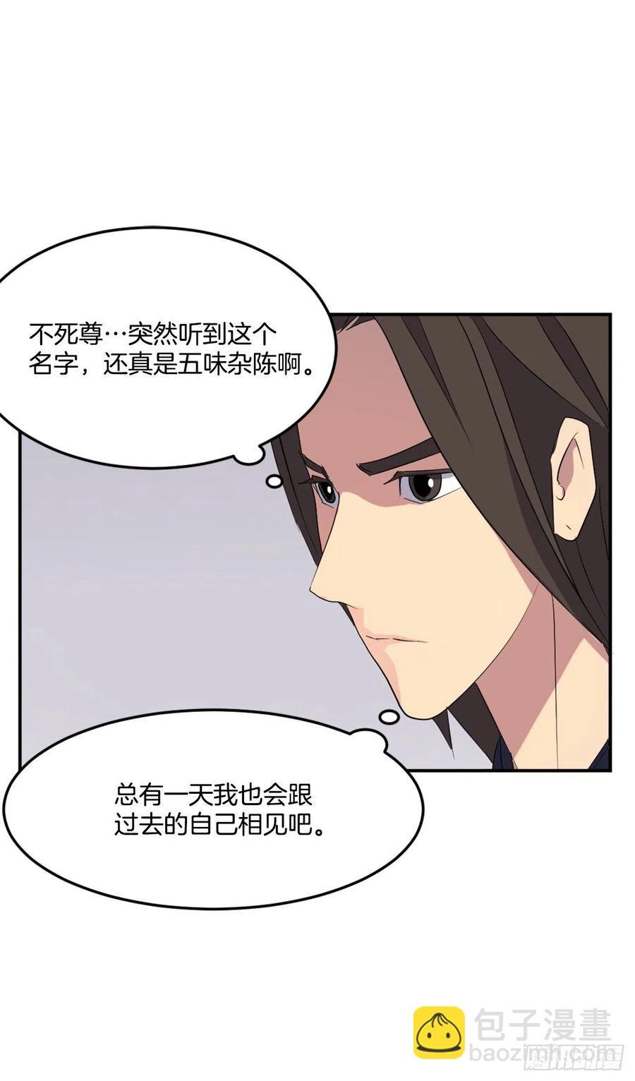 34.幽冥断崖
