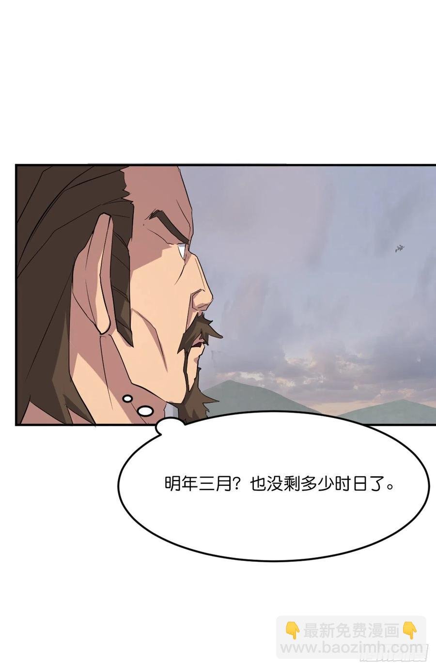 34.幽冥断崖