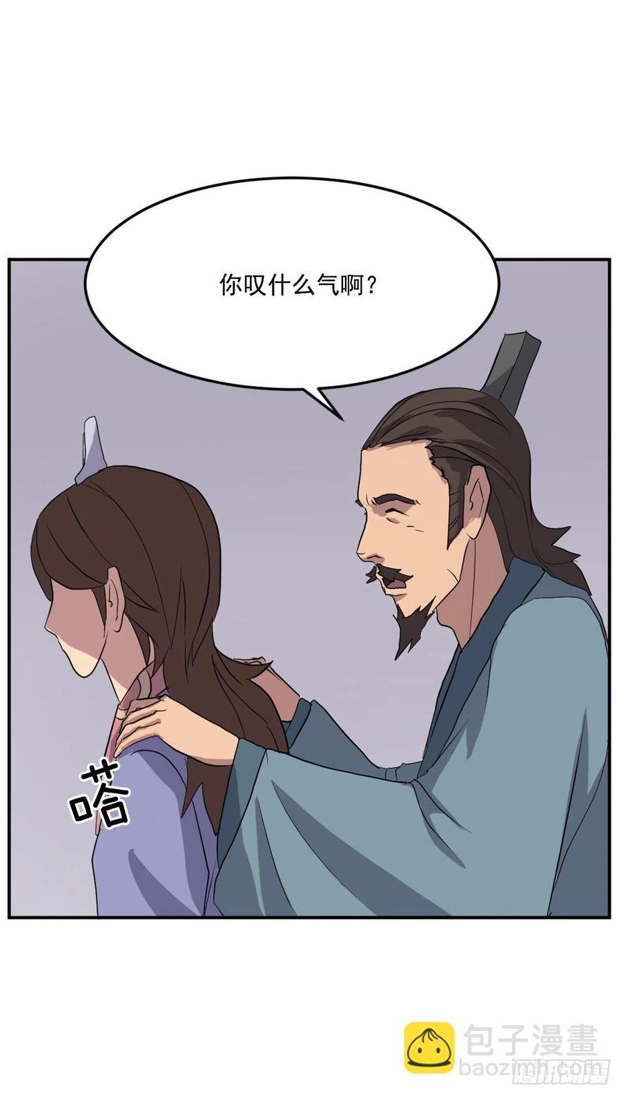 34.幽冥断崖