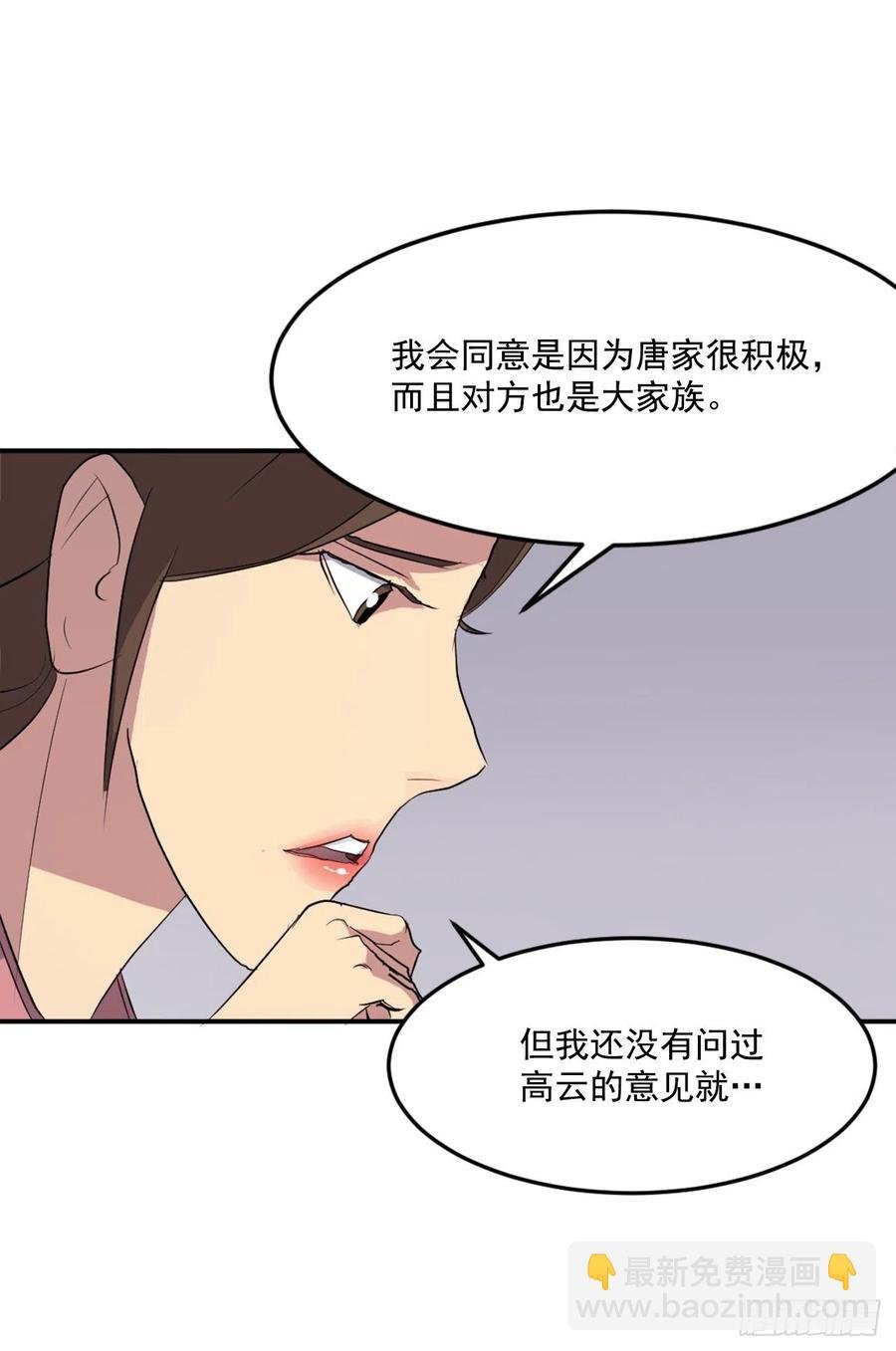34.幽冥断崖