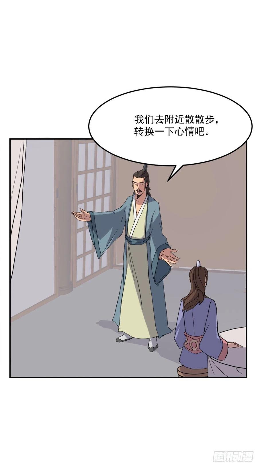 34.幽冥断崖