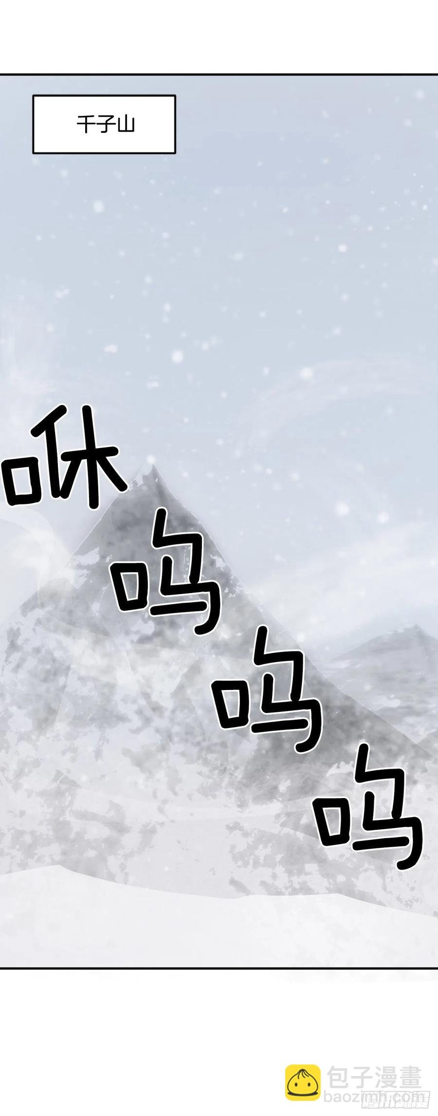 34.幽冥断崖