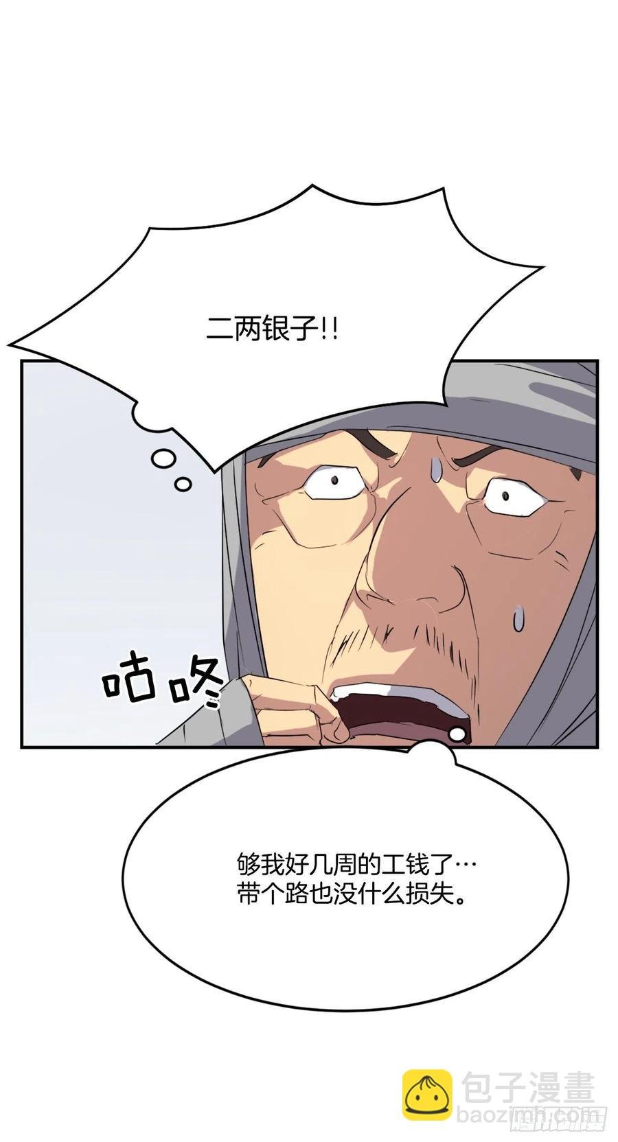 34.幽冥断崖