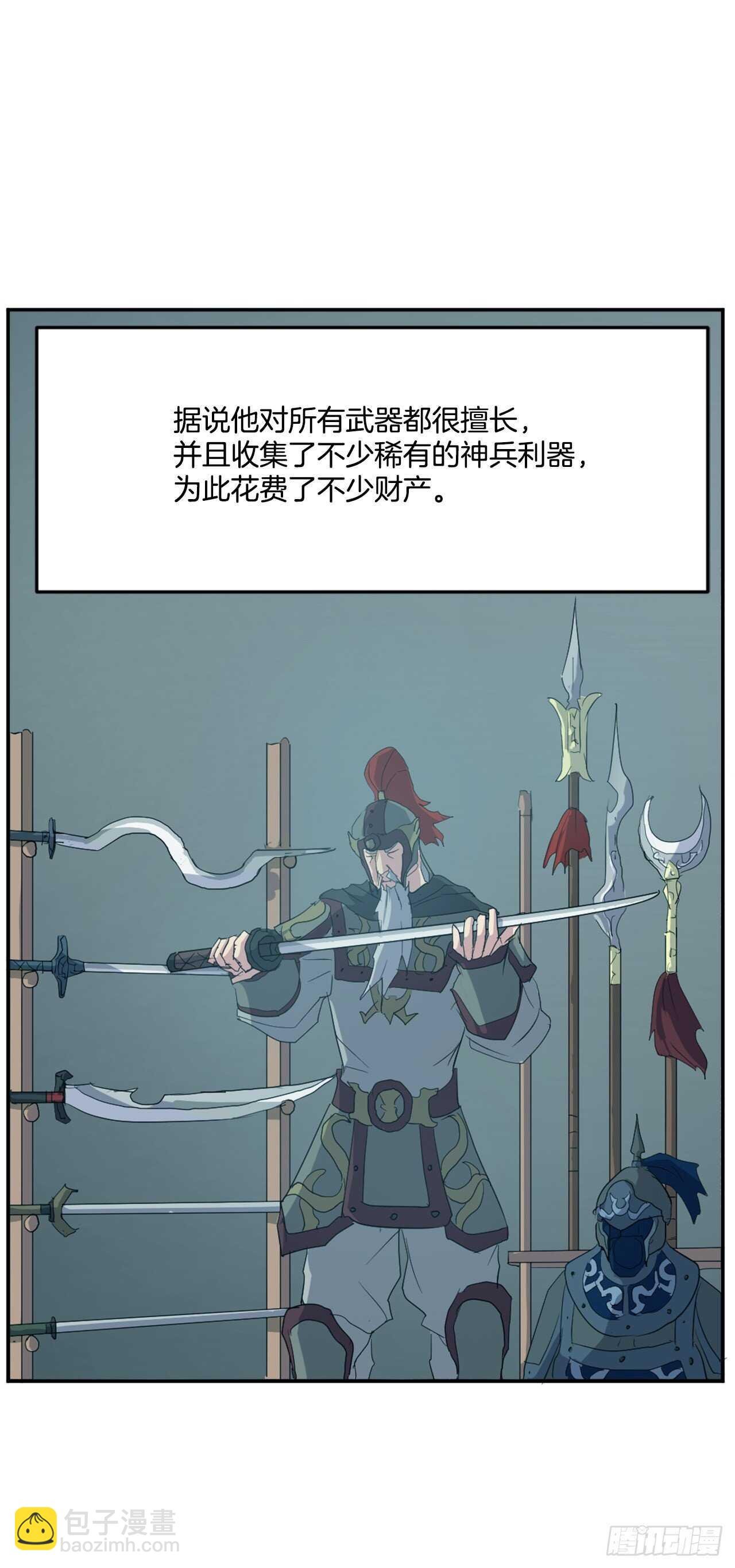 35.万兵帝