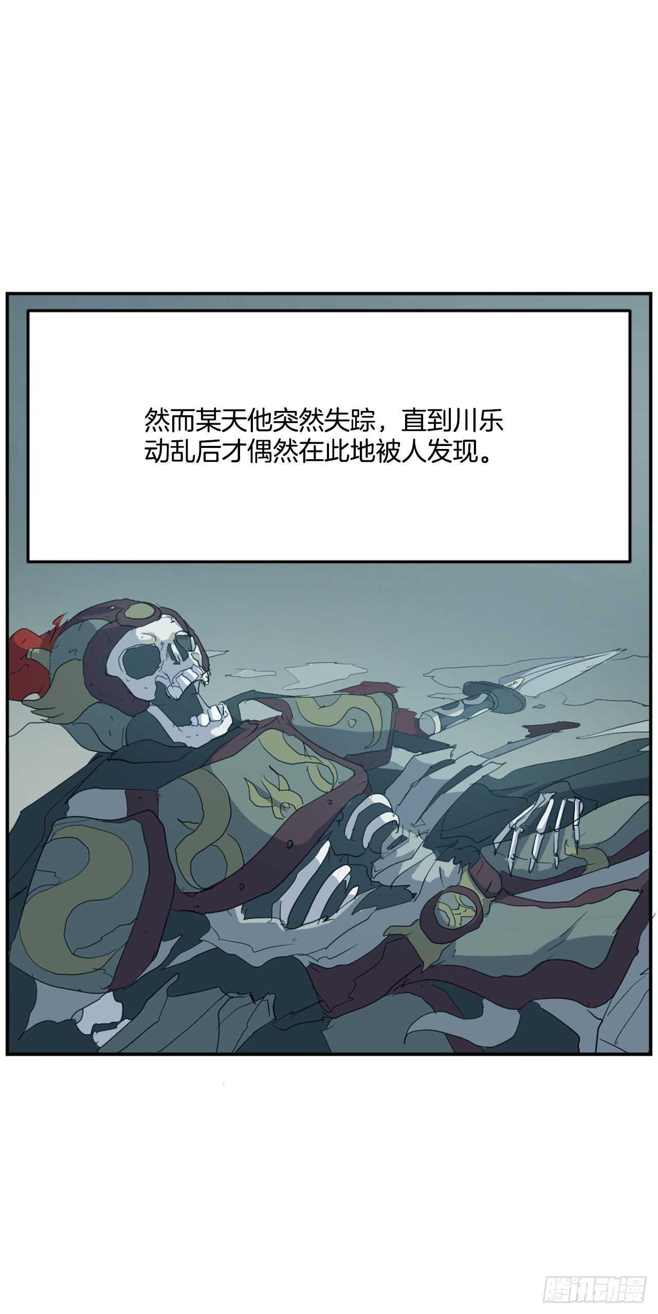 35.万兵帝