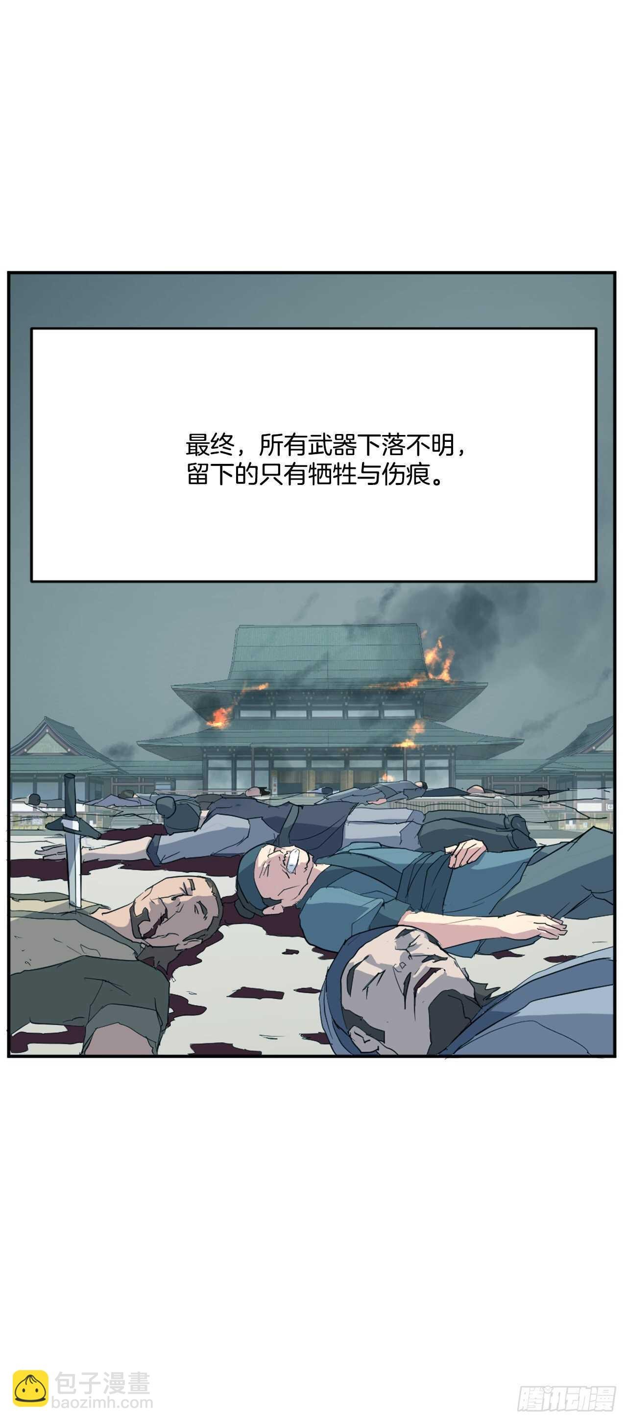 35.万兵帝