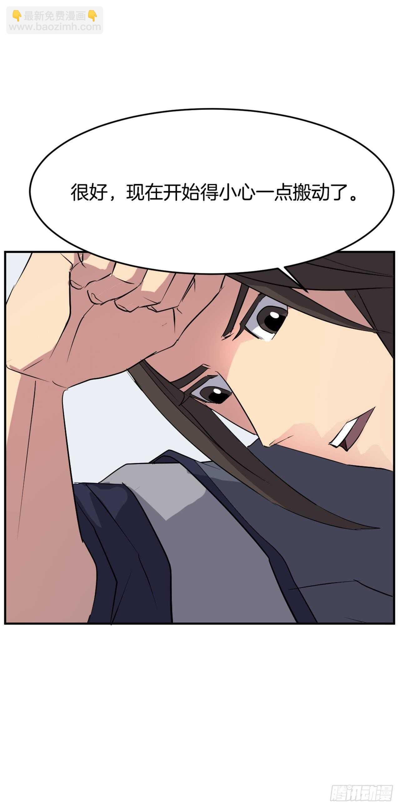 35.万兵帝