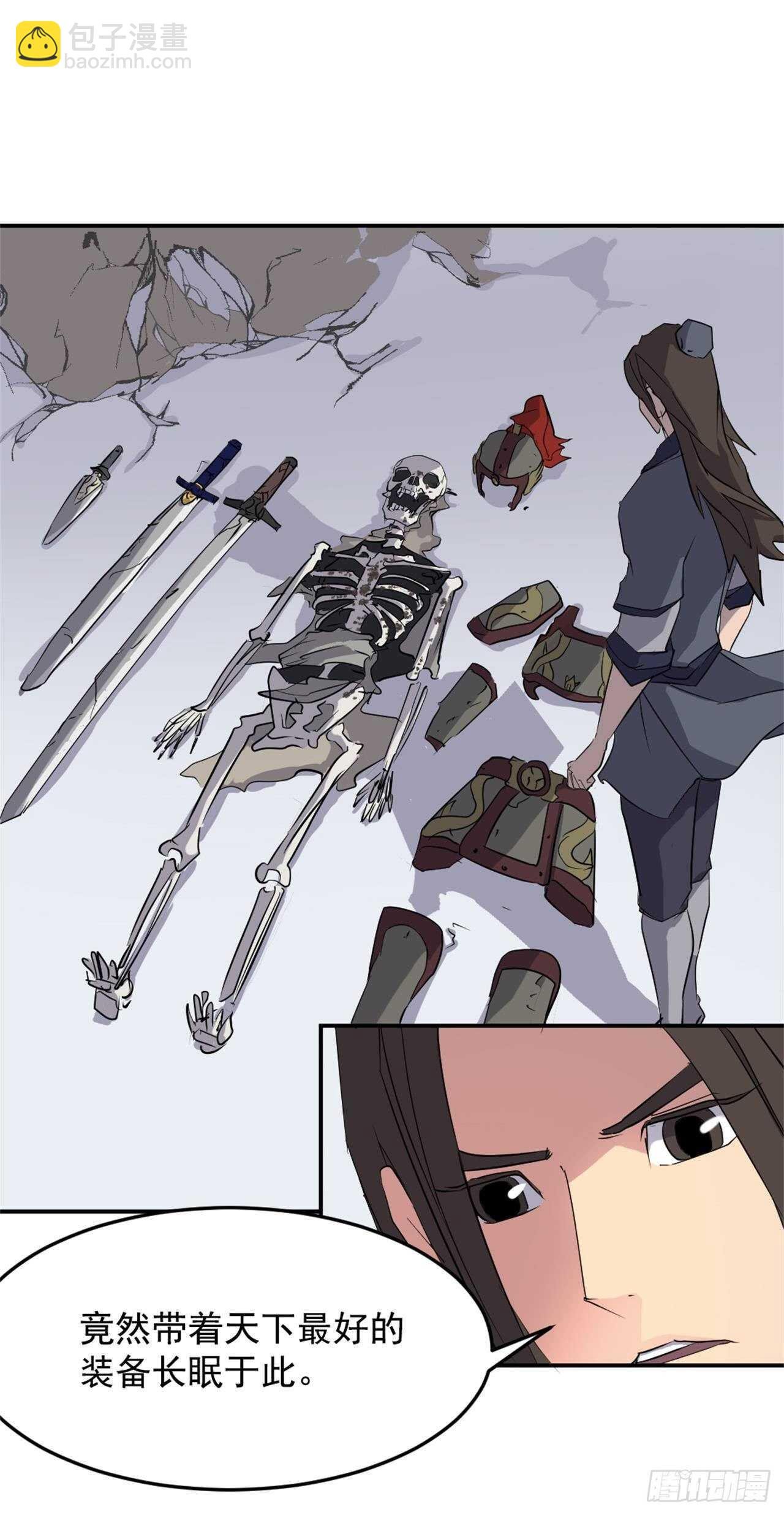35.万兵帝